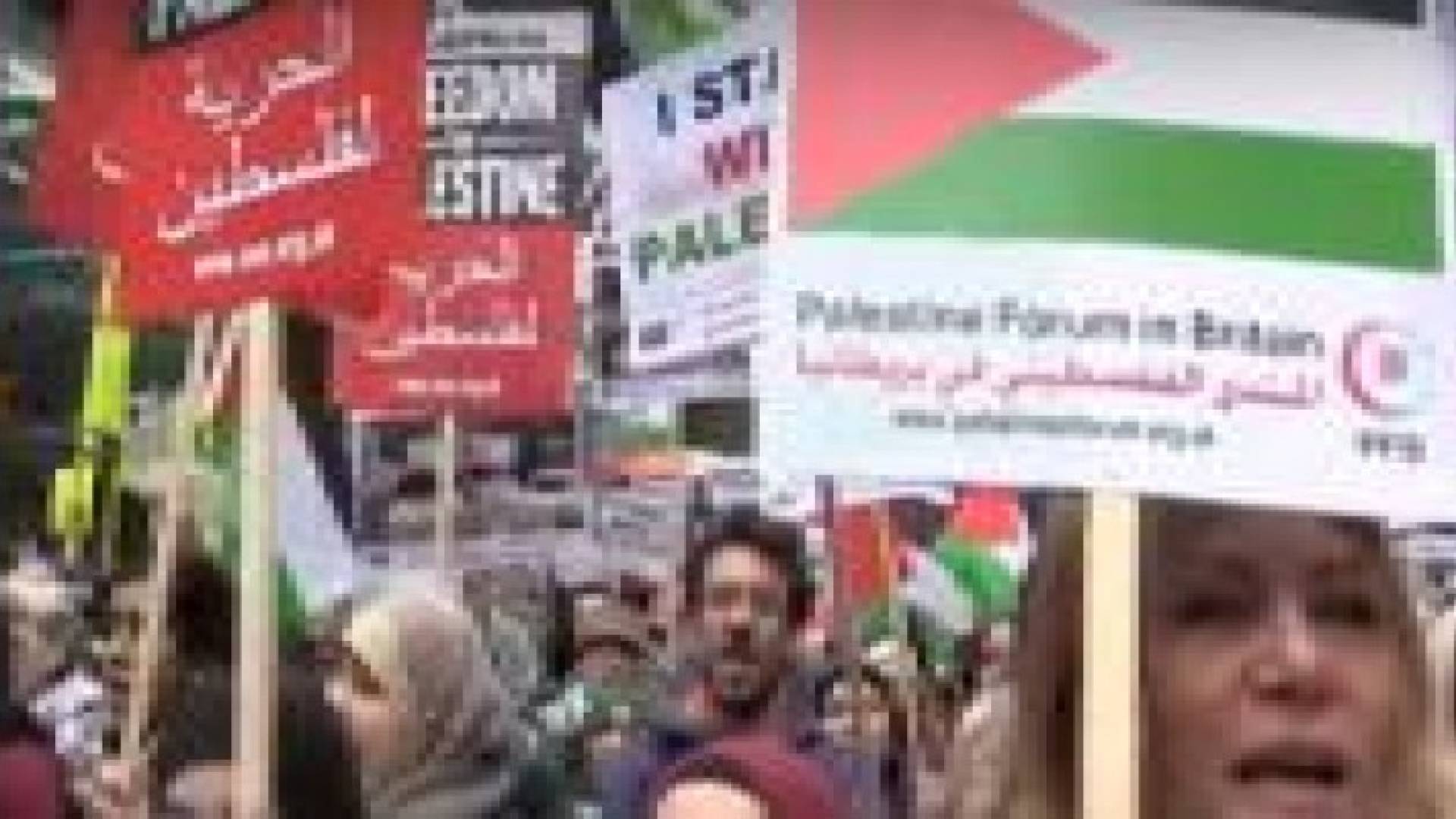 تظاهرات في لندن للتنديد بالاعتداءات الاسرائيلية ضد الفلسطينيين