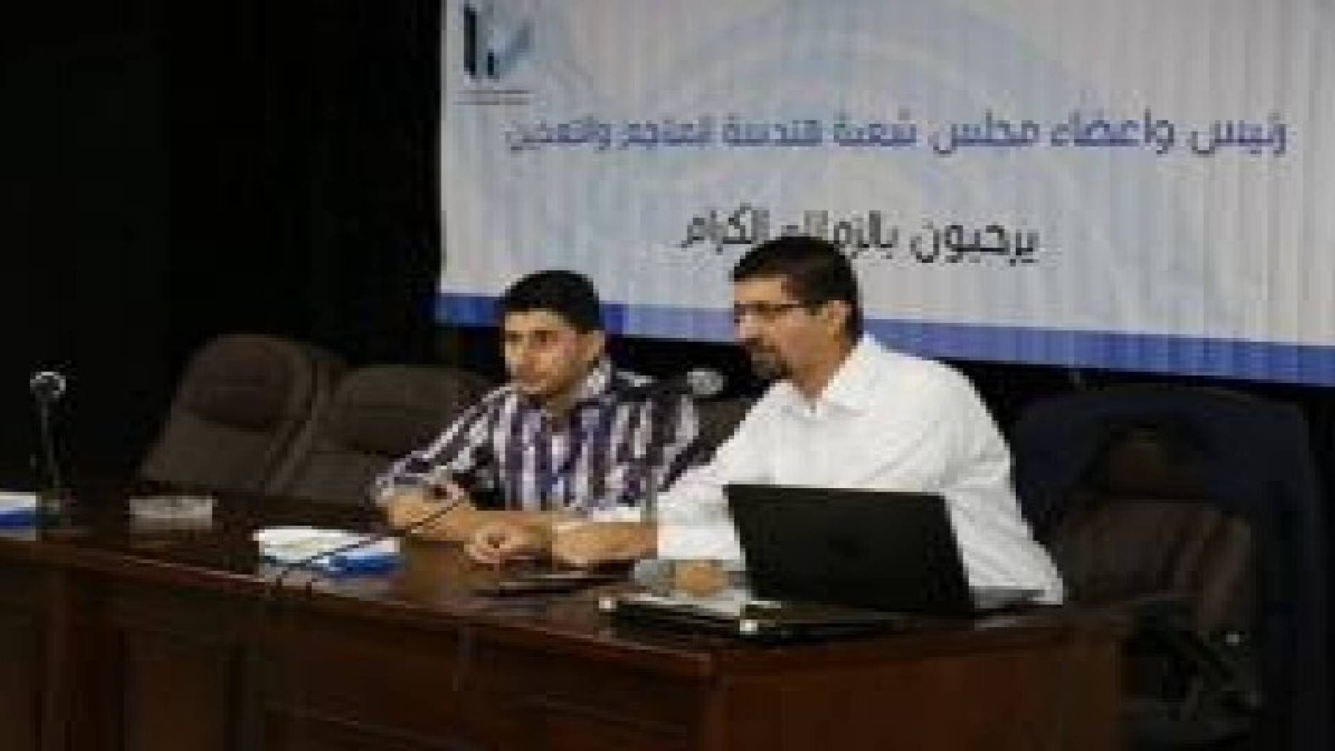 "المناجم والتعدين" في نقابة المهندسين تعقد ورشة بعنوان "الصخر الزيتي في الاردن"
