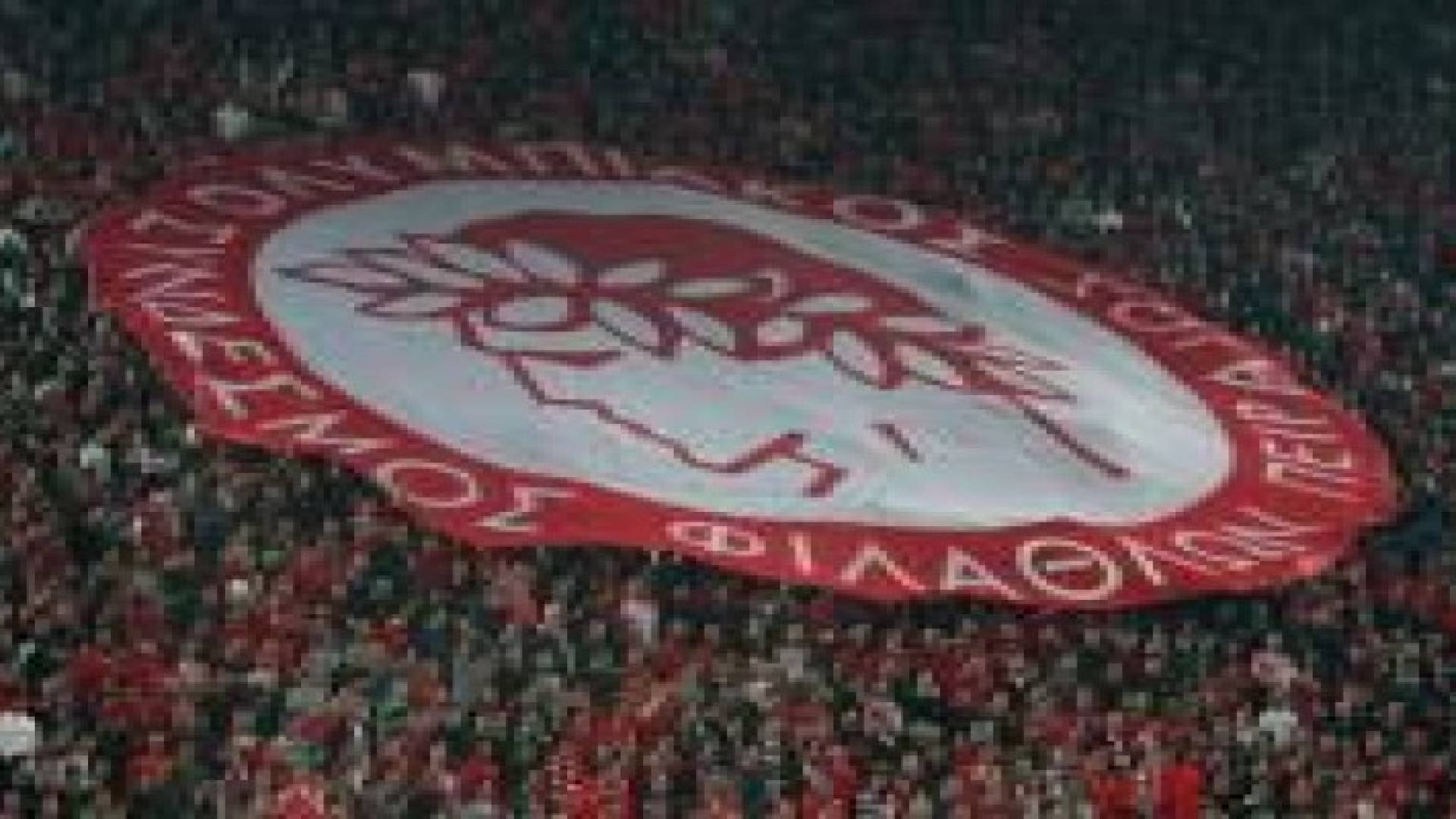 أولمبياكوس يتغلب على آيك أثينا في الدوري اليوناني