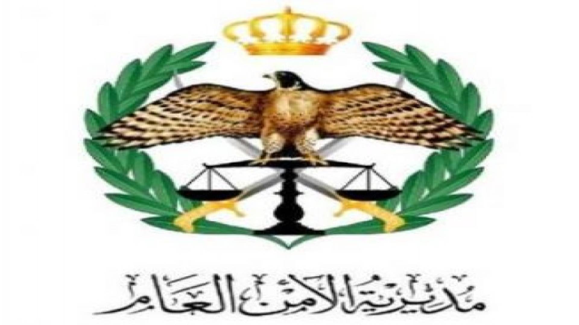 تعيينات جديدة في مديرية الأمن العام .. أسماء