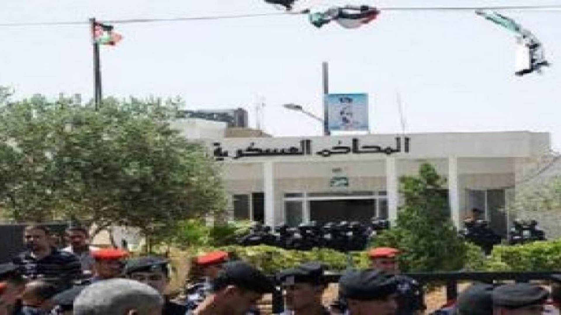 العقيد ازمقنا رئيسا لمحكمة أمن الدولة