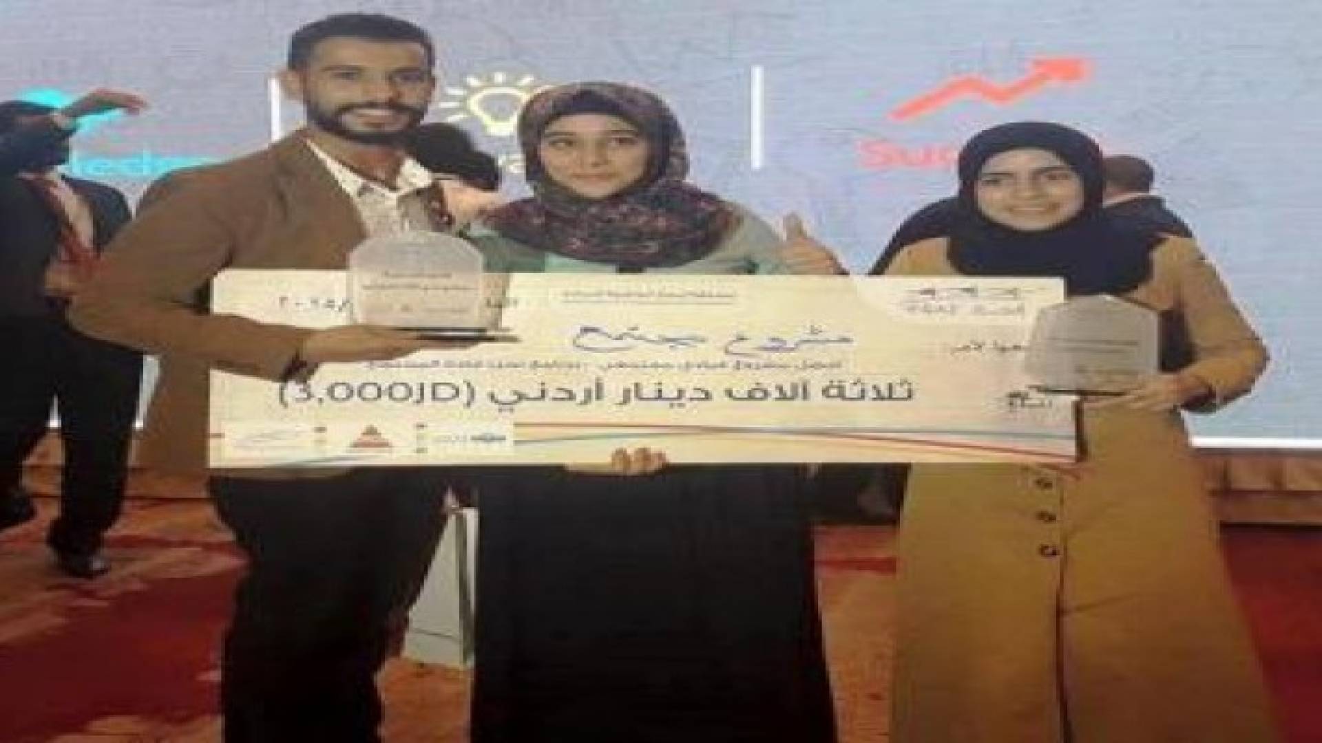 البلقاء التطبيقية تحصد المراكز الأولى في مسابقة إنجاز الوطنية للريادة
