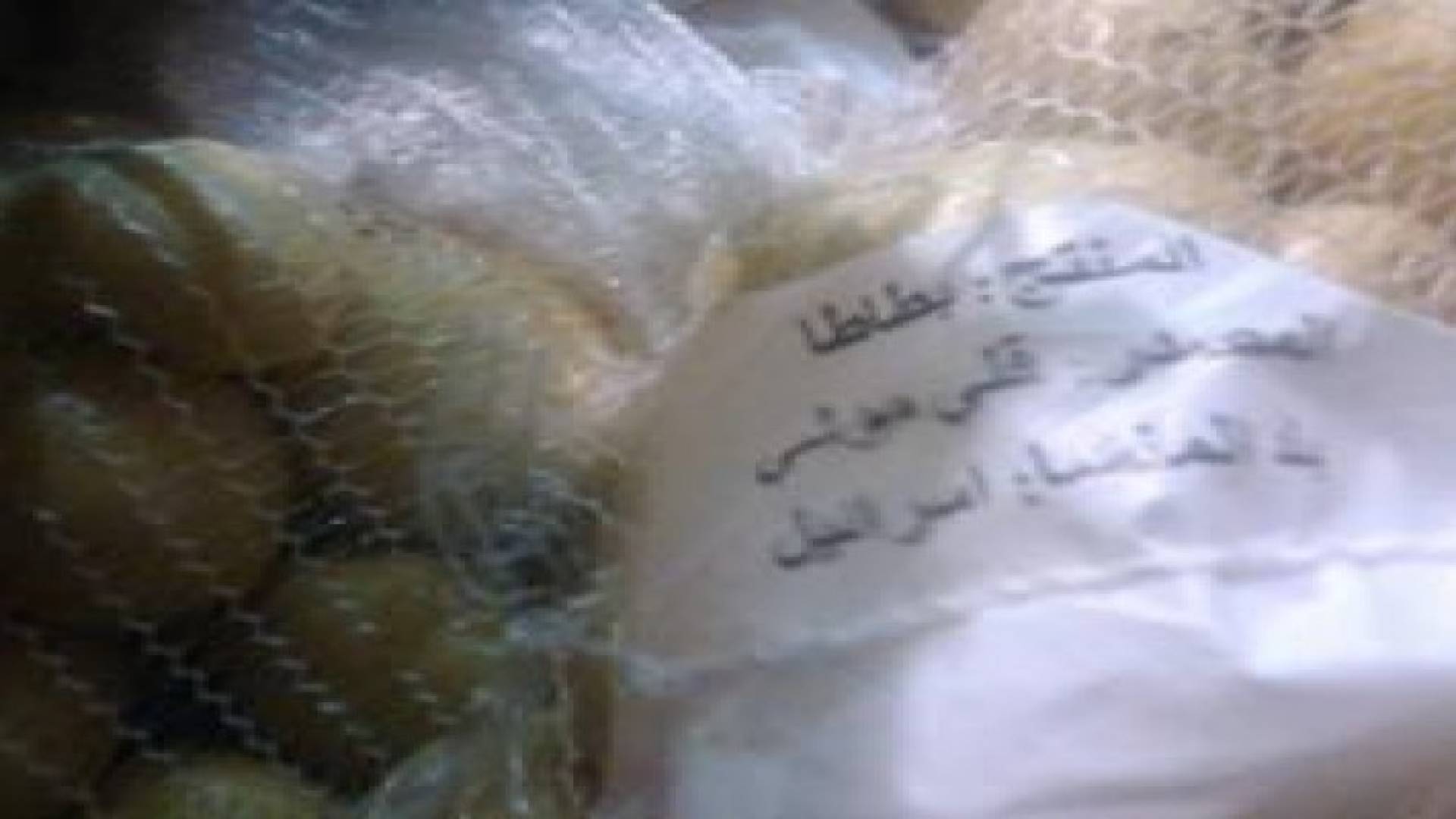 بطاطا اسرائيلية تغزو السوق الأردني .. والزراعة : التجار مصرون عليها