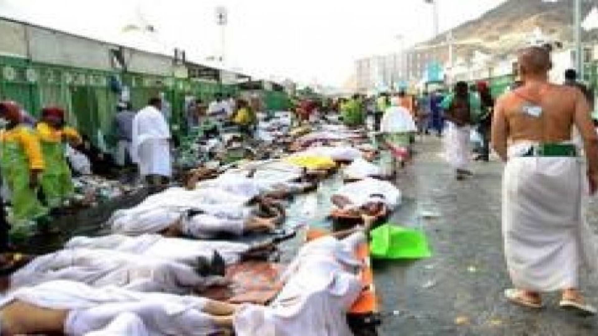 التحقيق مستمر في حادثة التدافع بمكة