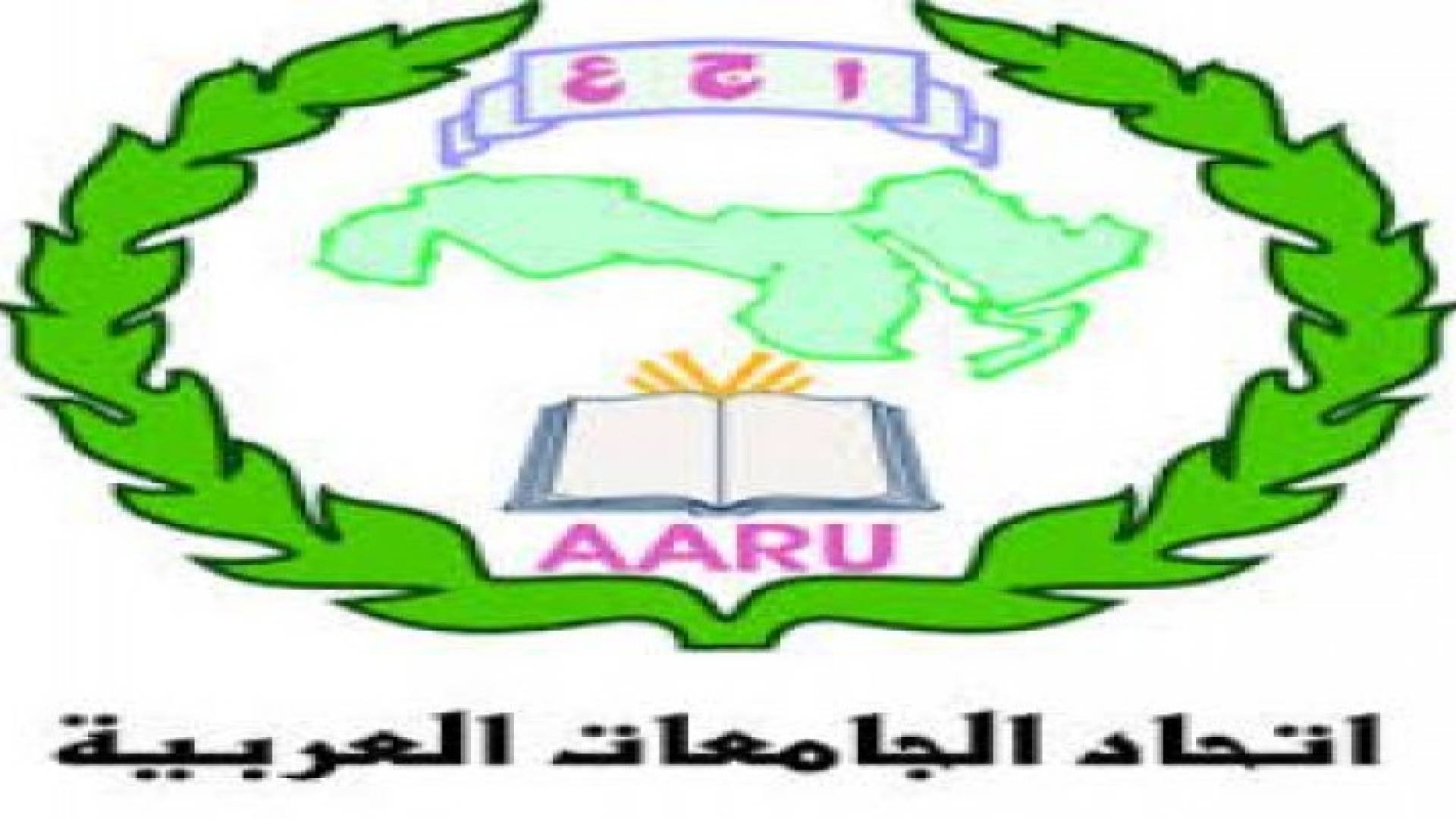 عمان تحتضن فعاليات مؤتمر  "البحث العلمي بين الواقع والطموح "