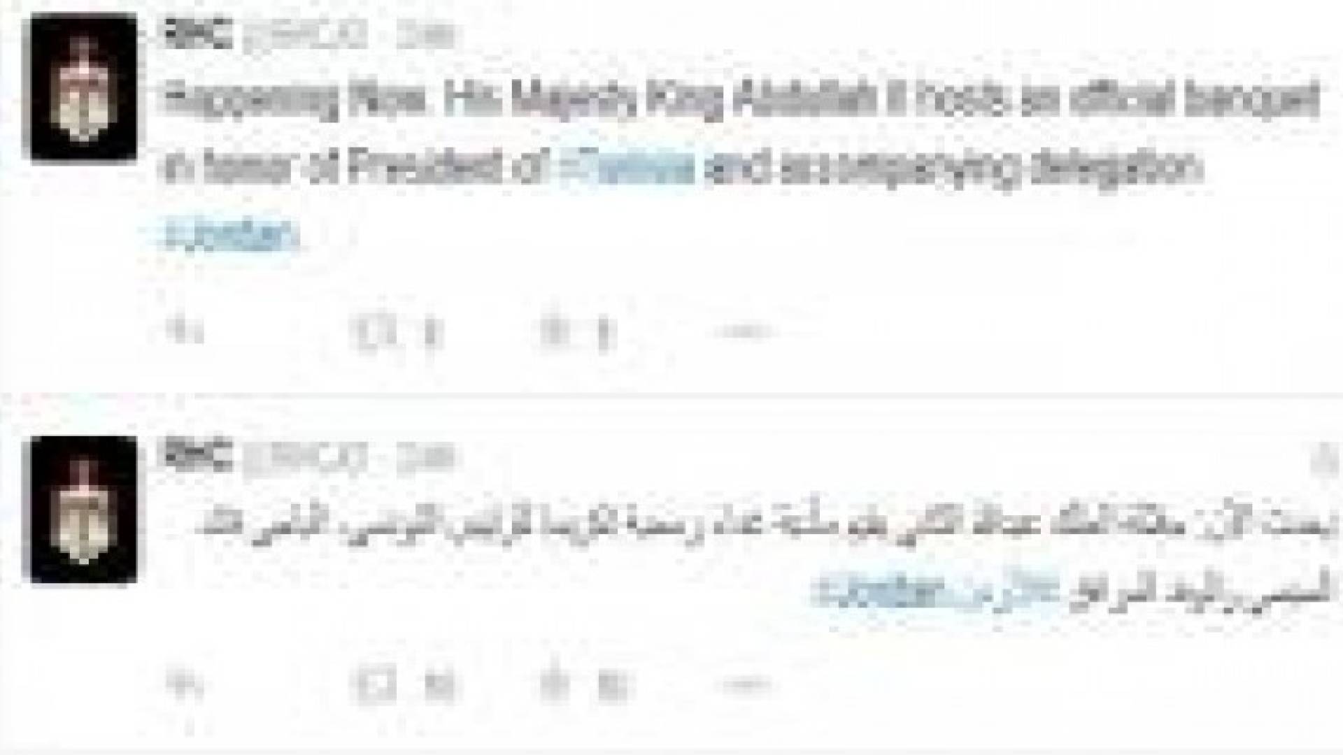 الملك يقيم مأدبة غداء تكريما للسبسي