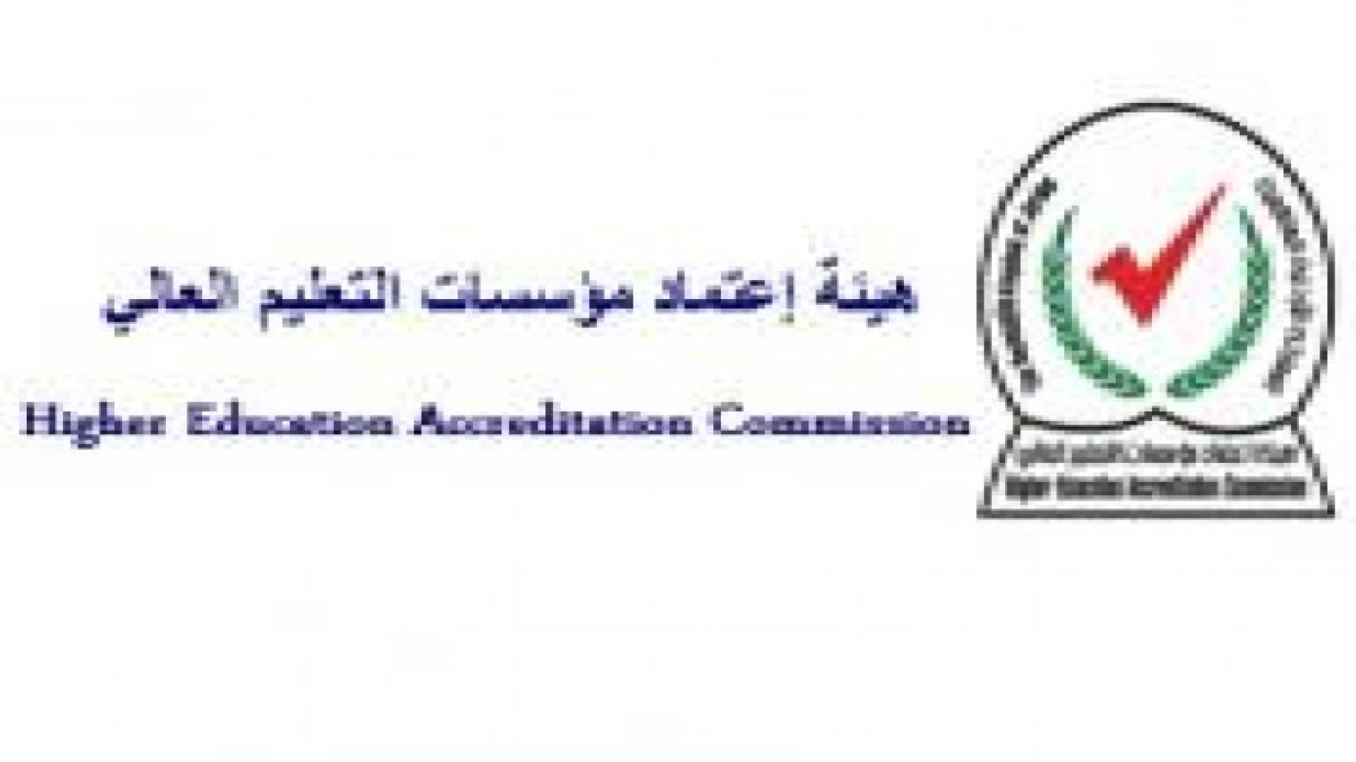 ايقاف وتثبيت الطاقة الاستيعابية لبعض التخصصات في الجامعات .. تفاصيل