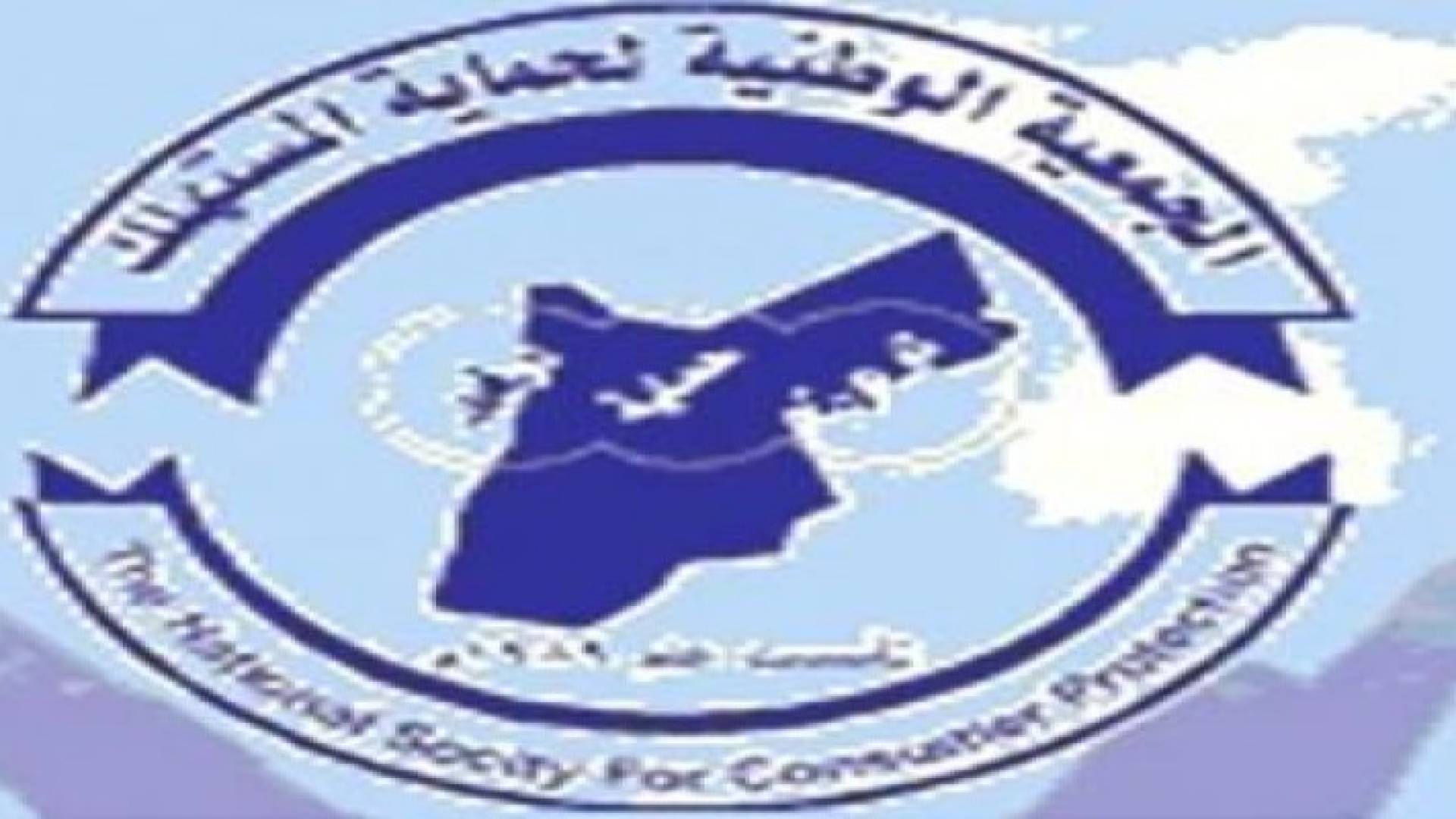 حماية المستهلك: فوضى «أسعار المطاعم» طـاردة للسياحـة الداخليـة والخـارجيـــة