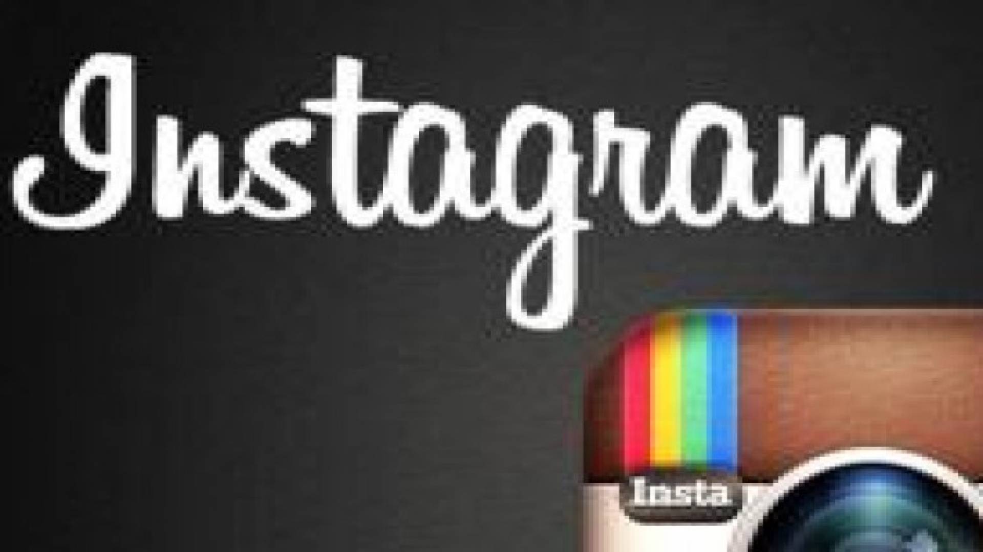 إنستغرام.. حول الصور لفيديو قصير جدا