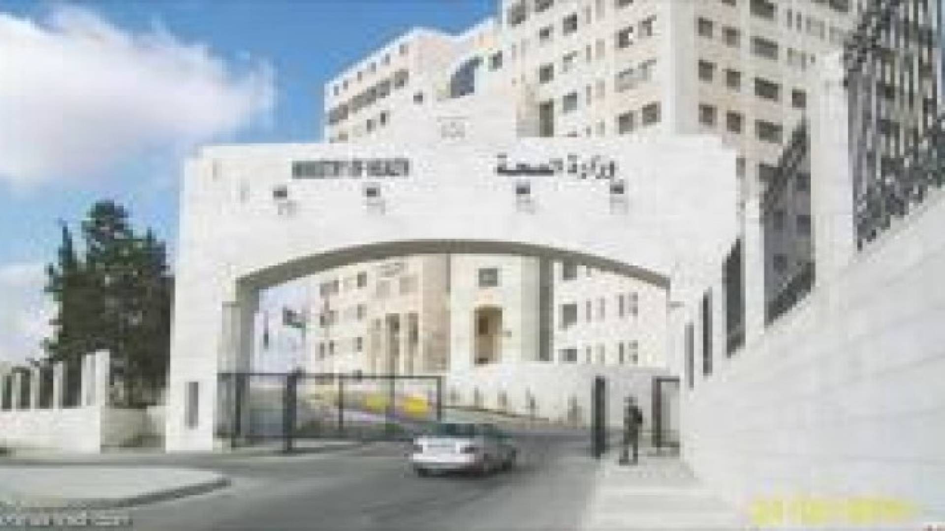 وزارة الصحة: أكثر من 6 آلاف عملية جراحة عظام سنويا