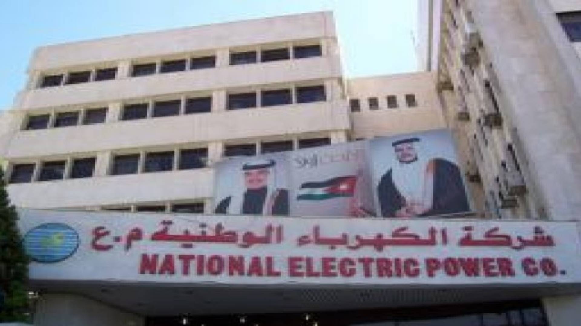 "الكهرباء الوطنية" تستعد لإصدار صكوك إسلامية لتمويل مشترياتها من الغاز