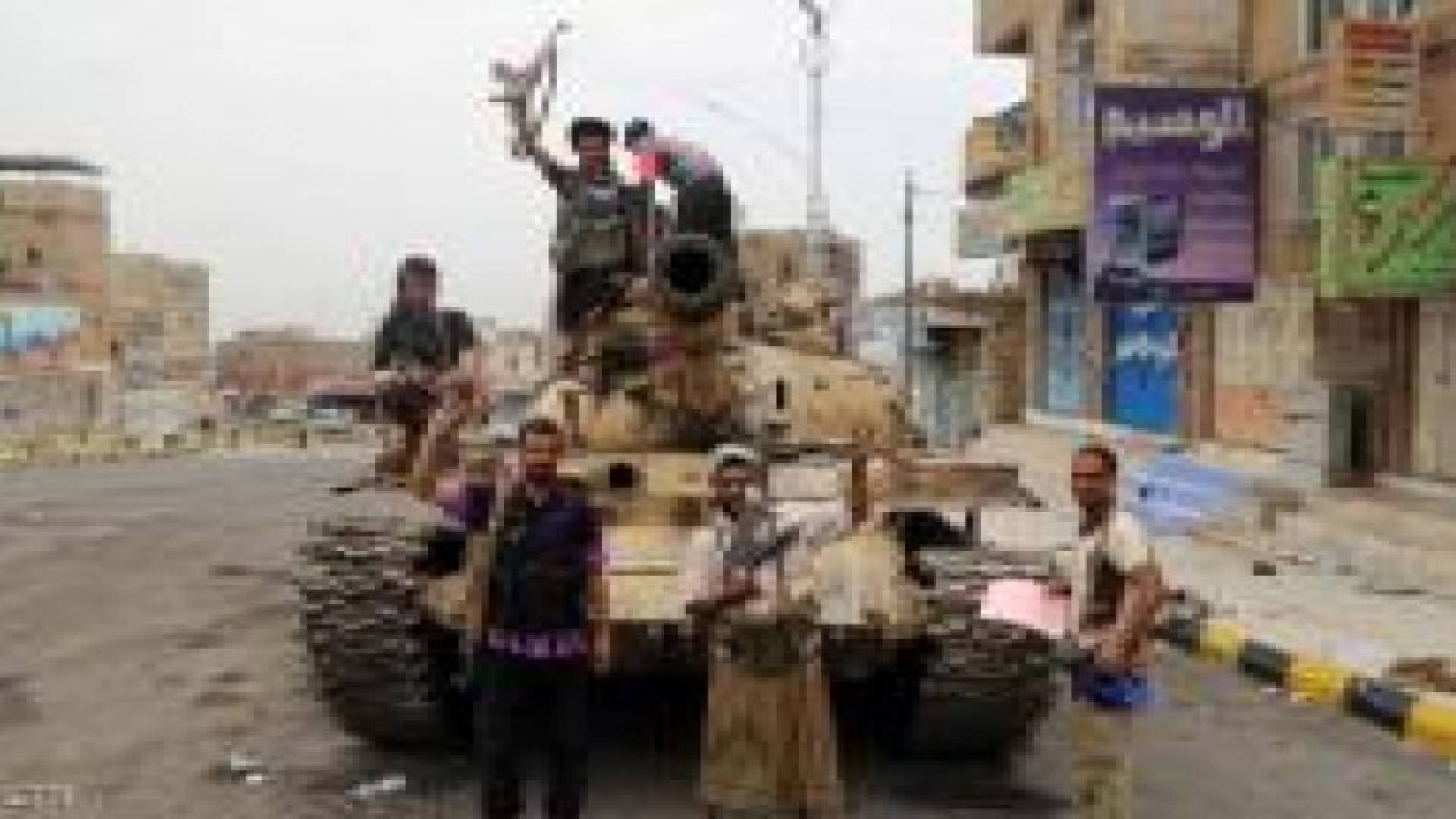 قتيلان بعدن.. وإلقاء أسلحة للقوات الشرعية بتعز