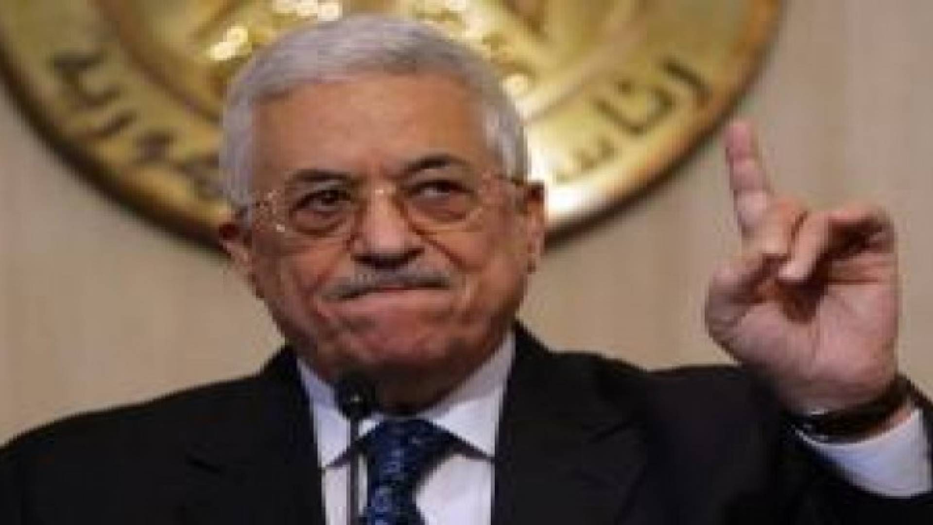 عباس: 4 شروط لوقف "الانتفاضة" في فلسطين