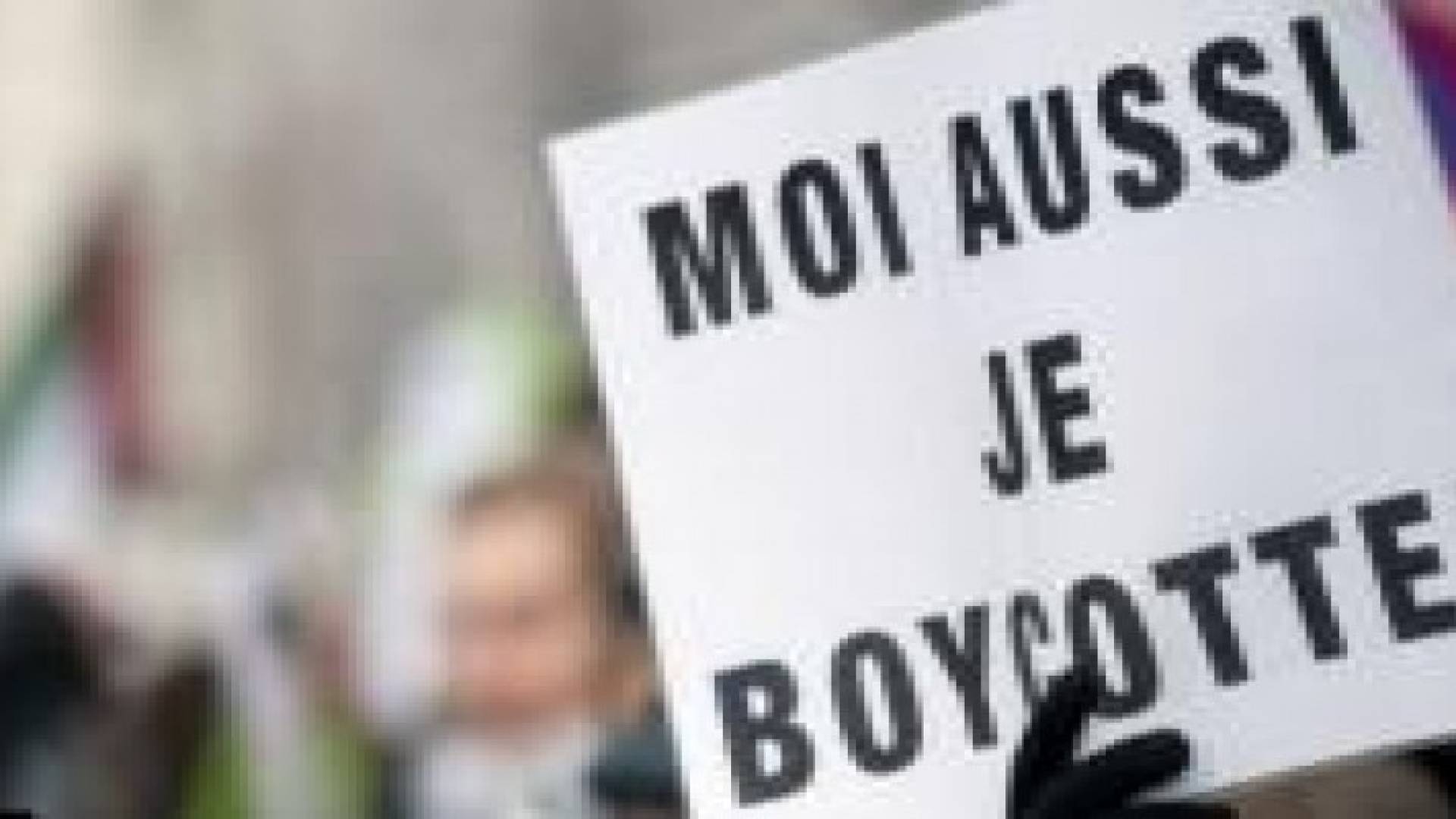 فرنسا: 14500 دولارا غرامة مقاطعة "إسرائيل"