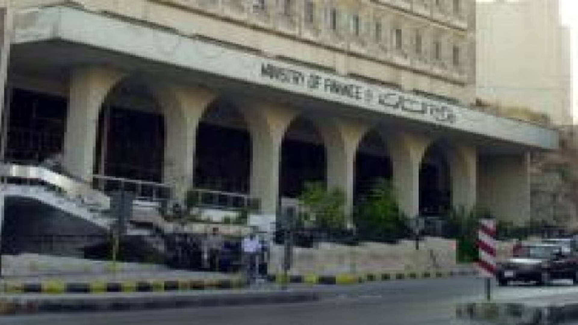 الإستمرار بإعفاء 25% من غرامات وفوائد الضرائب حتى نهاية العام .. تفاصيل
