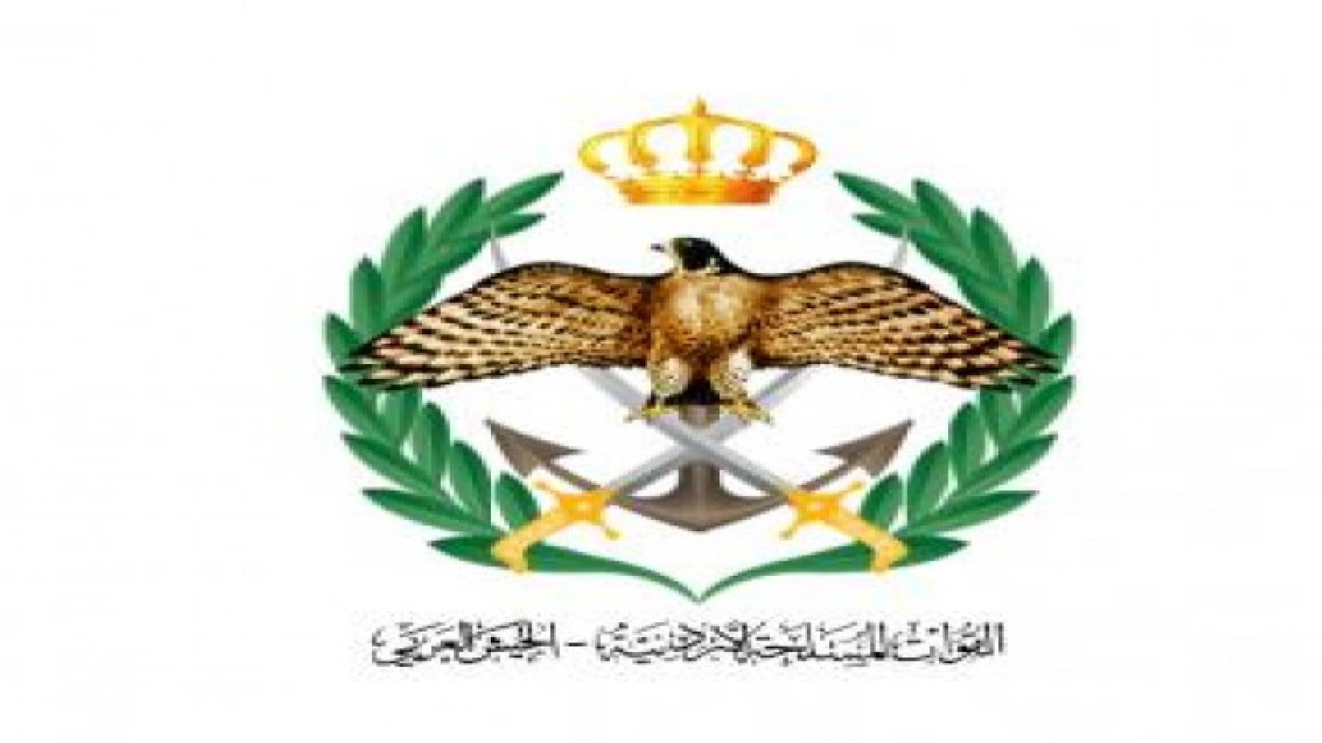 الجيش العربي ينفي إرسال قوات عسكرية أردنية إلى اليمن