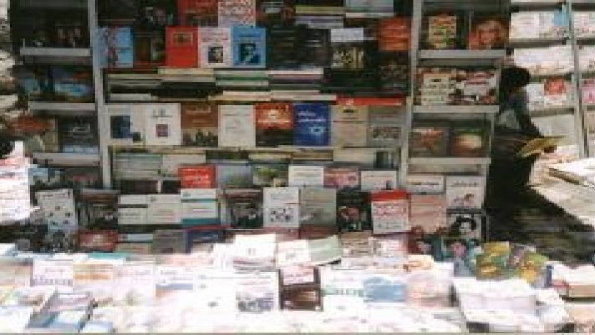 ضبط مكتبات تتعامل بالكتب المقلدة وسط البلد