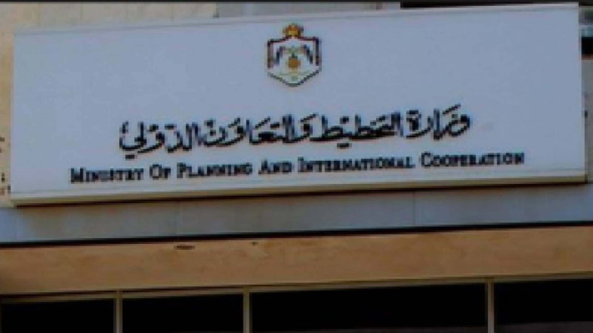 اتفاقية قرض كوري ميسر بقيمة 12.8 مليون دولار لمشروع المفاعل البحثي