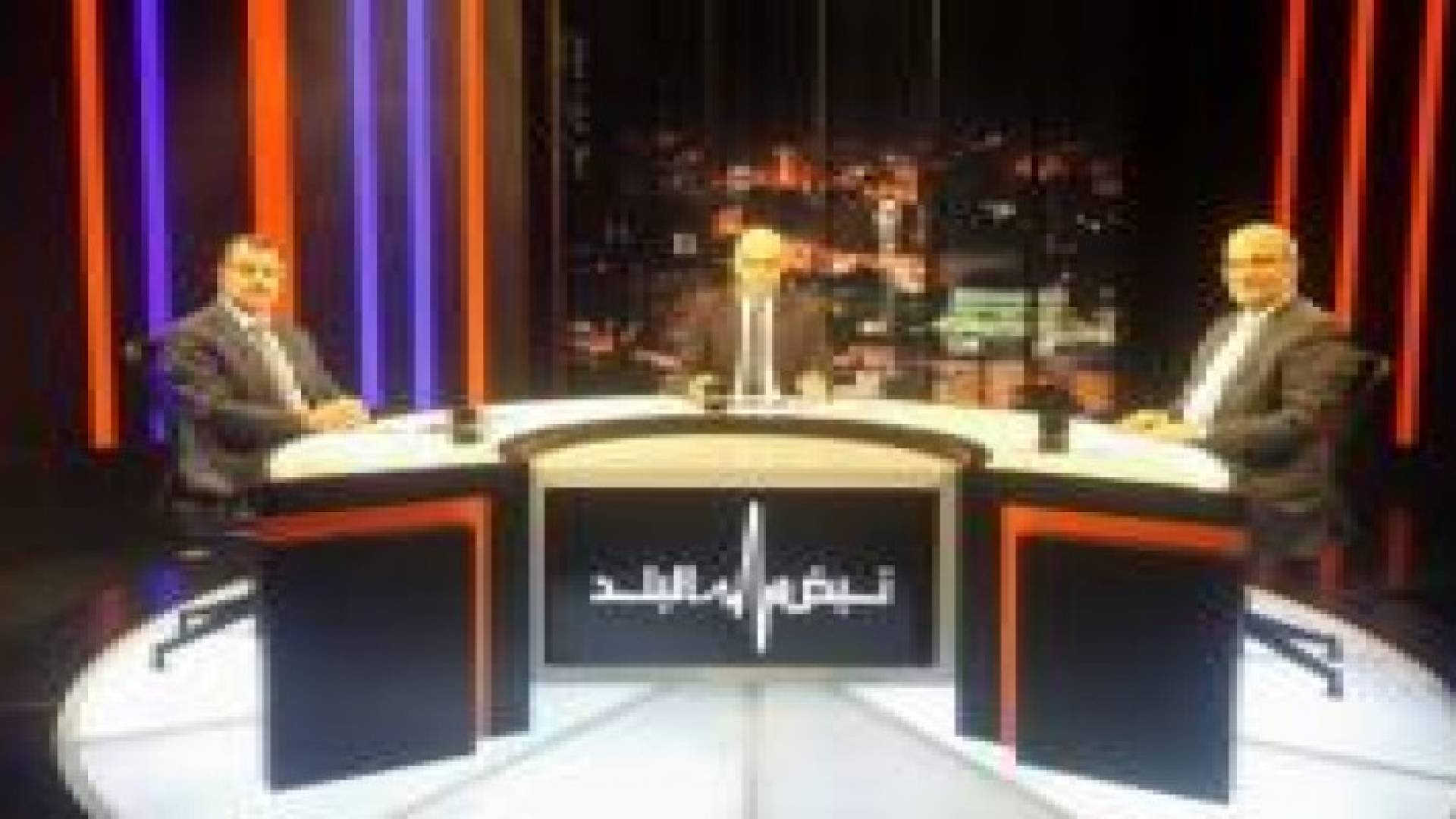نبض البلد .. يناقش قضية توقيف الصحفيين