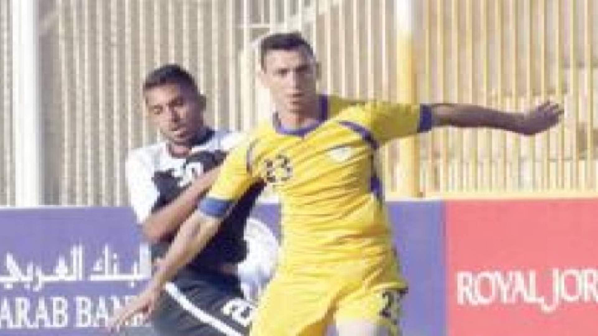 مواجهتان قويتان تجمعان الحسين مع البقعة وشباب الأردن والصريح