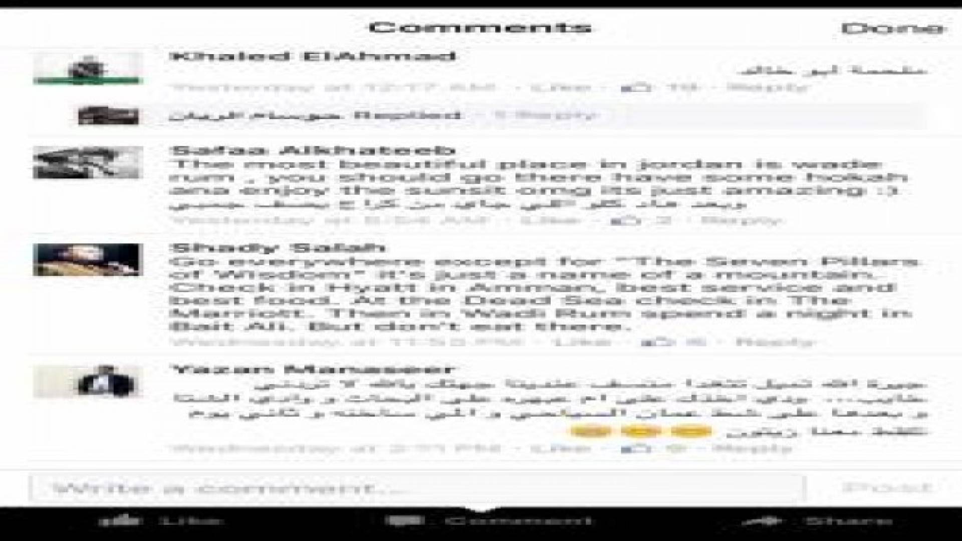 تعليقات طريفة للأردنيين على زيارة الممثل العالمي ويل سميث لعمان