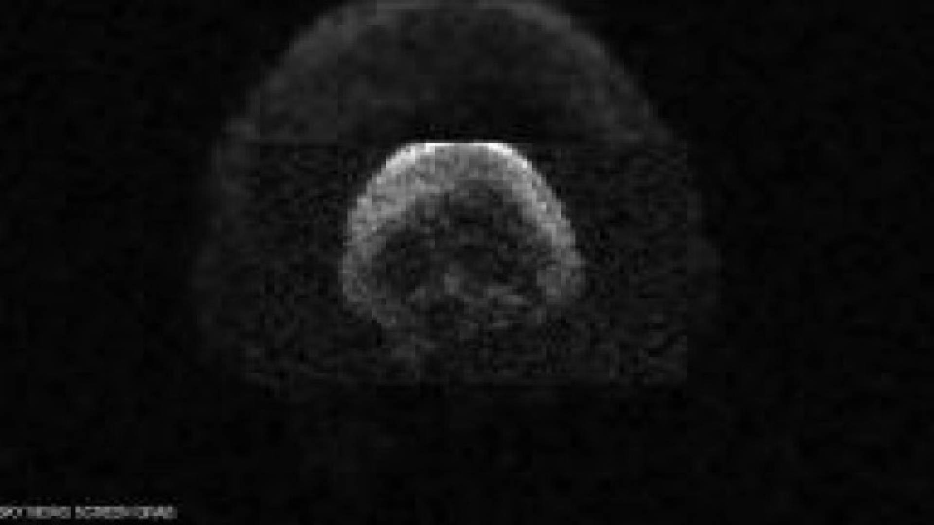 ناسا: "جمجمة بشرية" ضخمة تقترب من الأرض