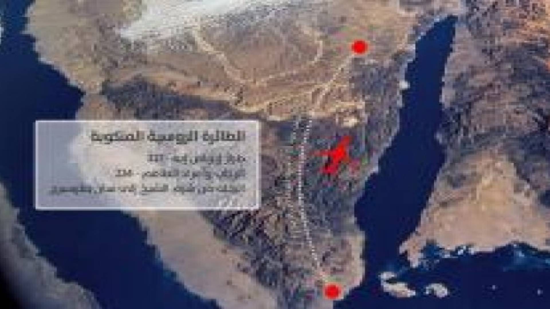 الاحتلال يدعي مشاركته بطائرات استطلاع في البحث عن الطائرة الروسية المنكوبة في سيناء