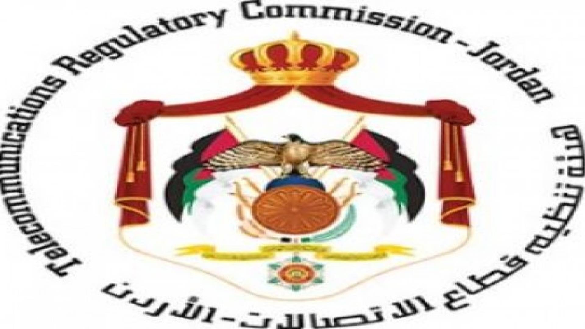 هيئة تنظيم قطاع الاتصالات تصدر مؤشرات أداء مشغلي البريد الخاص