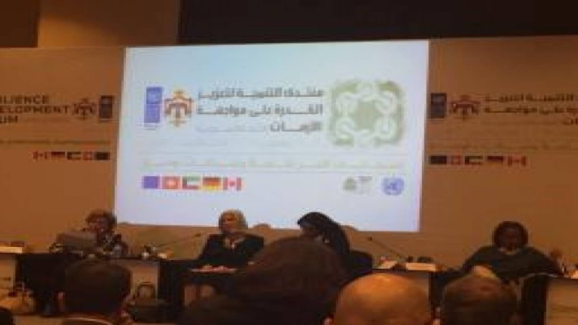 النسور يفتتح منتدى التنمية لتعزيز القدرة على مواجهة الأزمات في البحر الميت