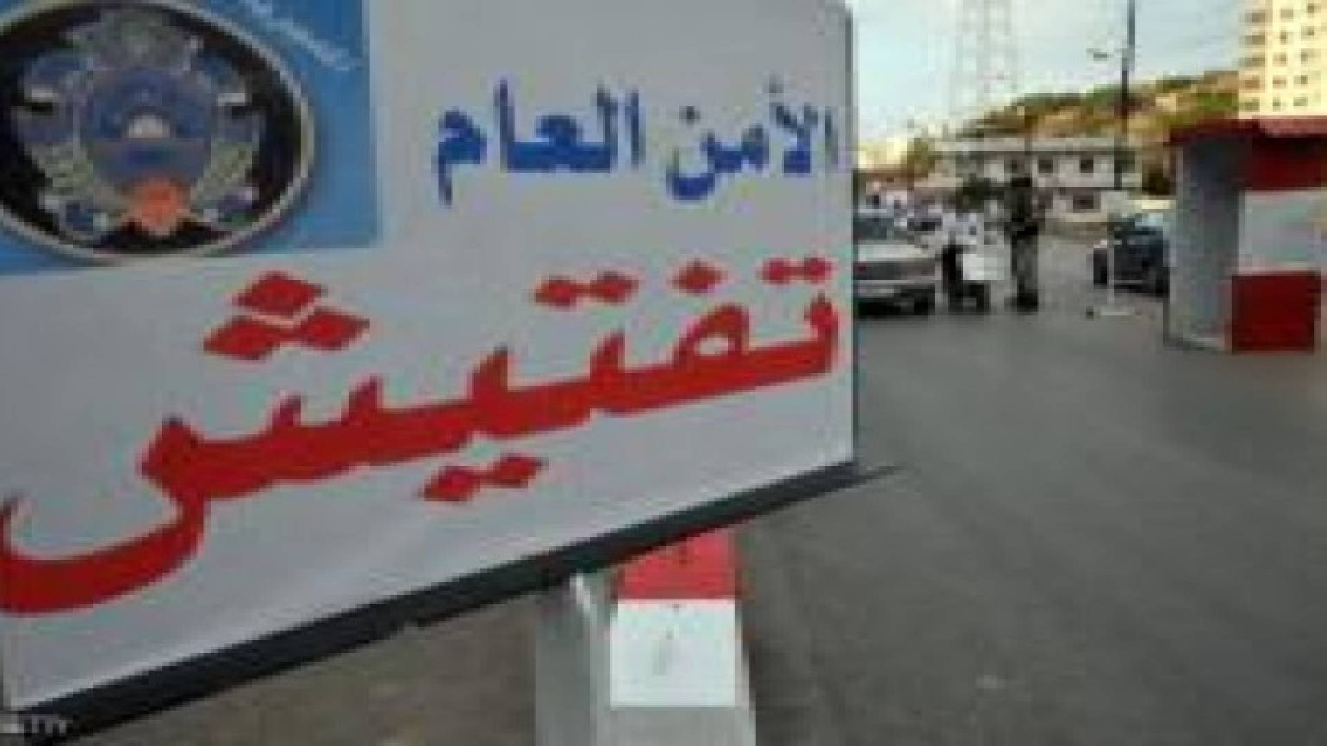 إلقاء القبض على شبكة تجسس  للإحتلال في لبنان