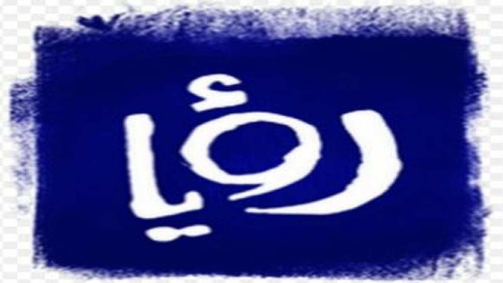 توضيح حول سحب مادة صحفية بعد نشرها