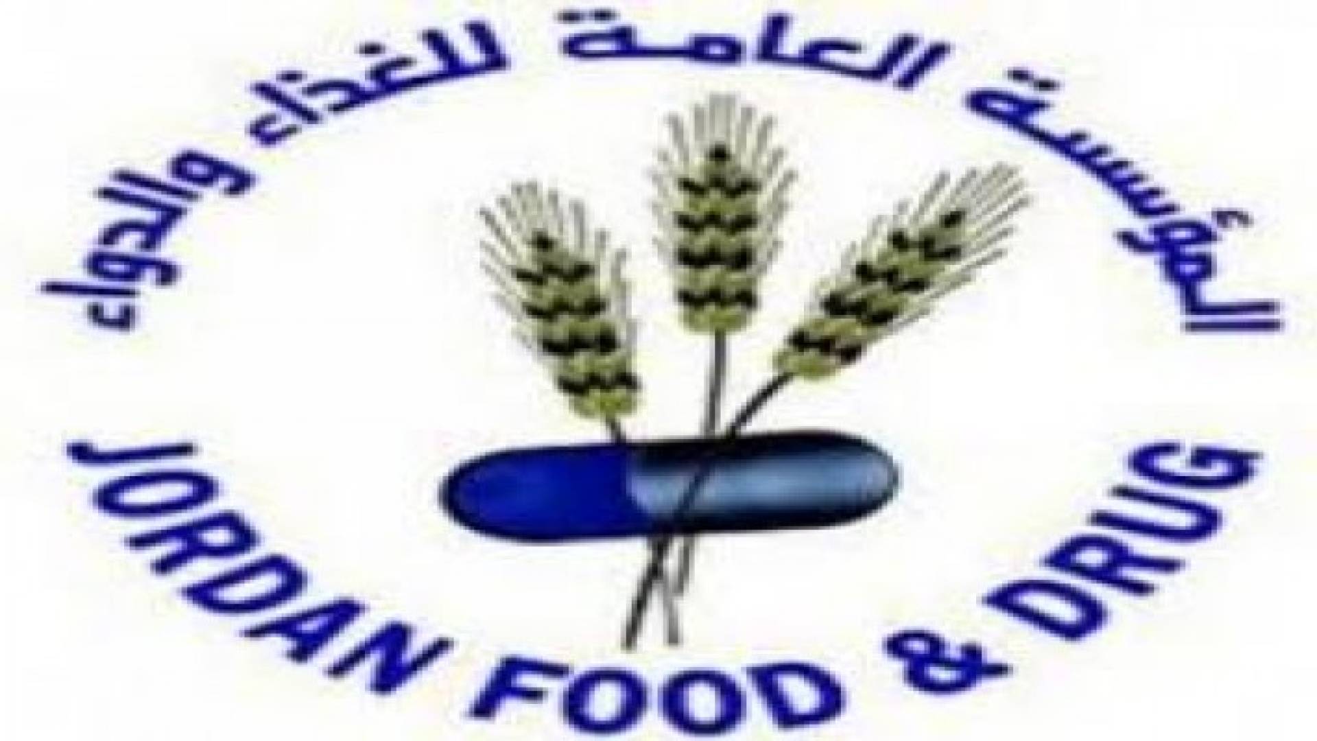 الغذاء والدواء تعد برنامجا للرقابة على زيت الزيتون