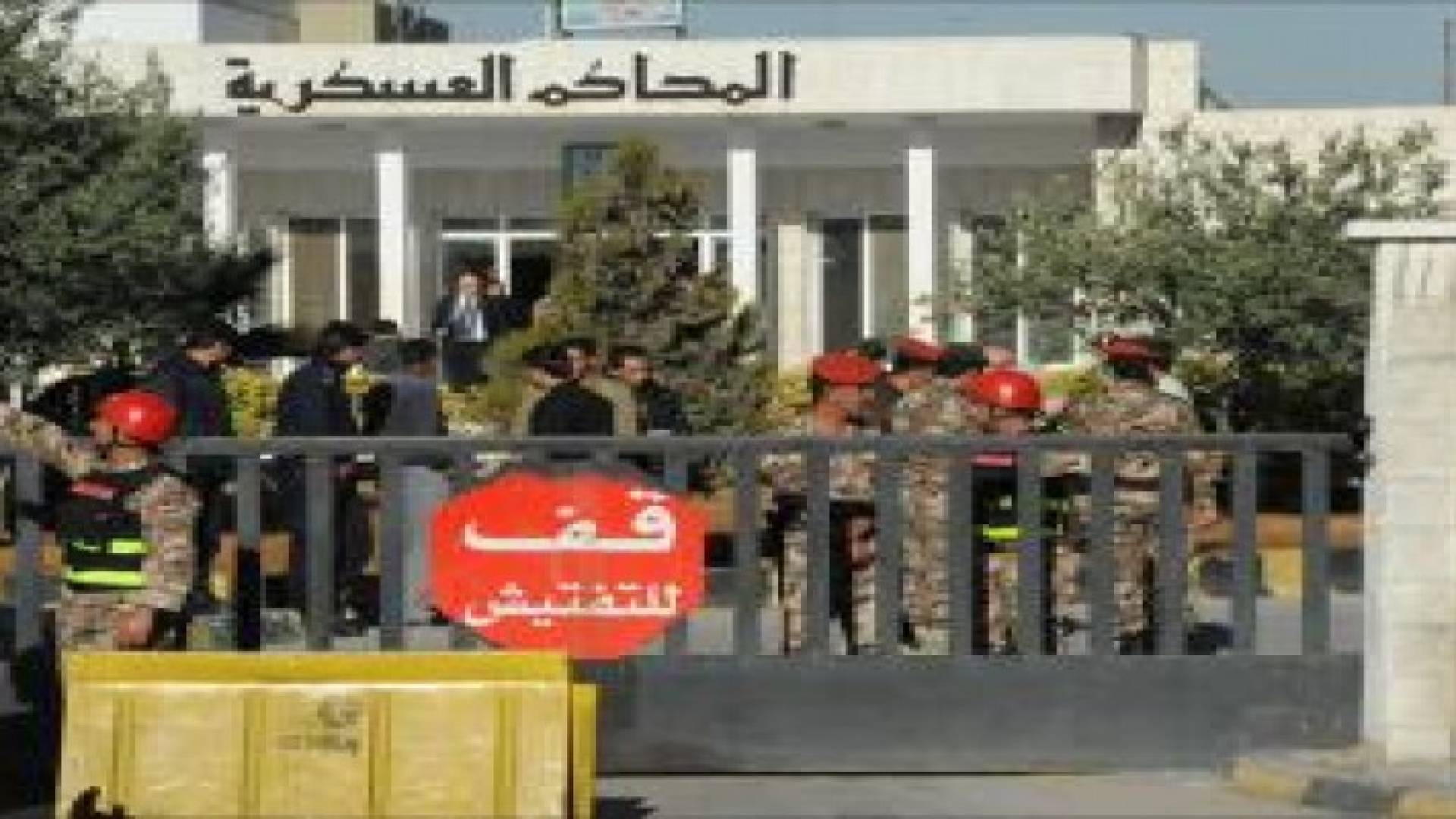 أمن الدولة : محاكمة 4 أشخاص بتهم الإنضمام لجماعات إرهابية