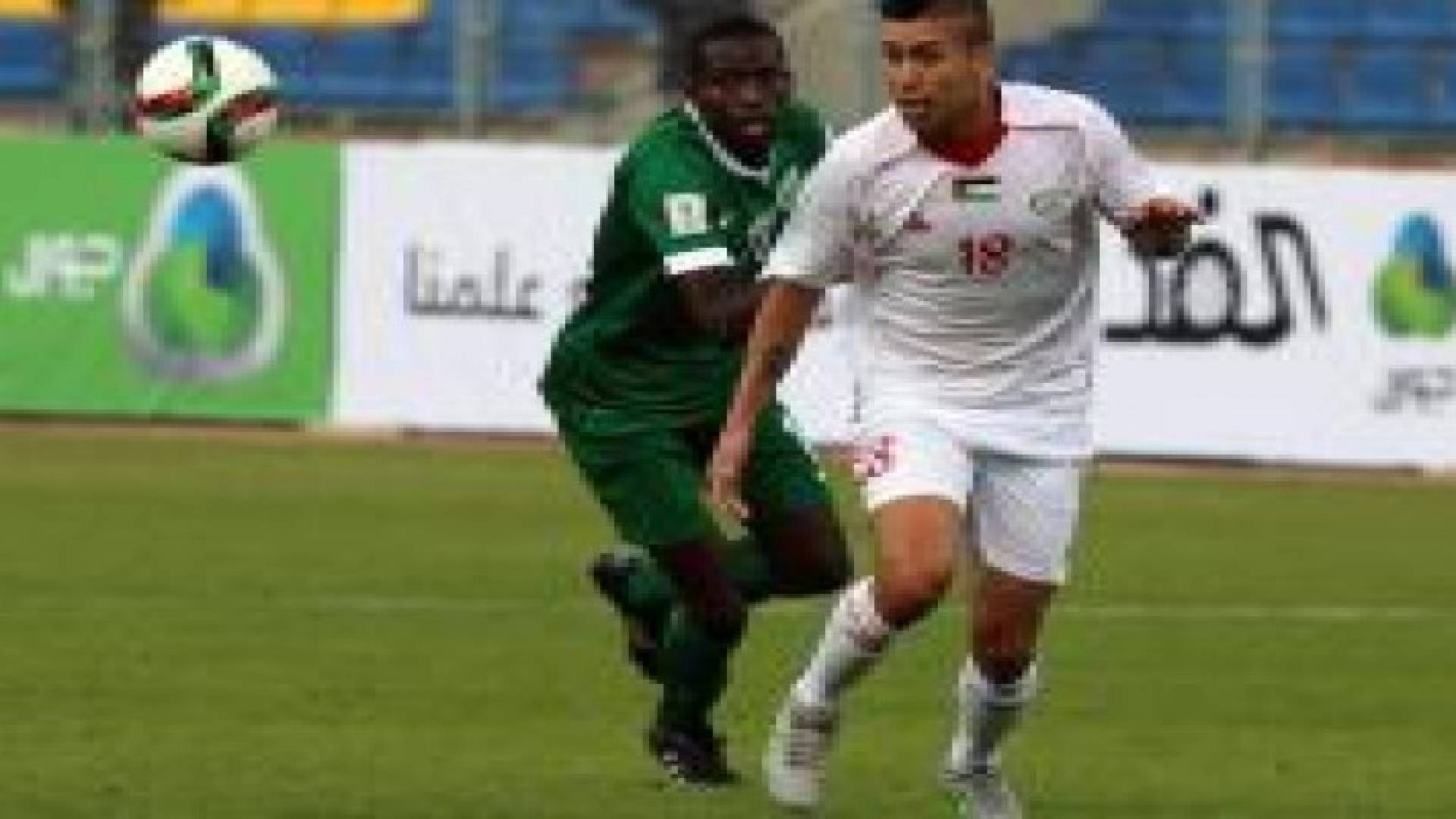 فلسطين تفرض التعادل السلبي على السعودية بالتصفيات المزدوجة