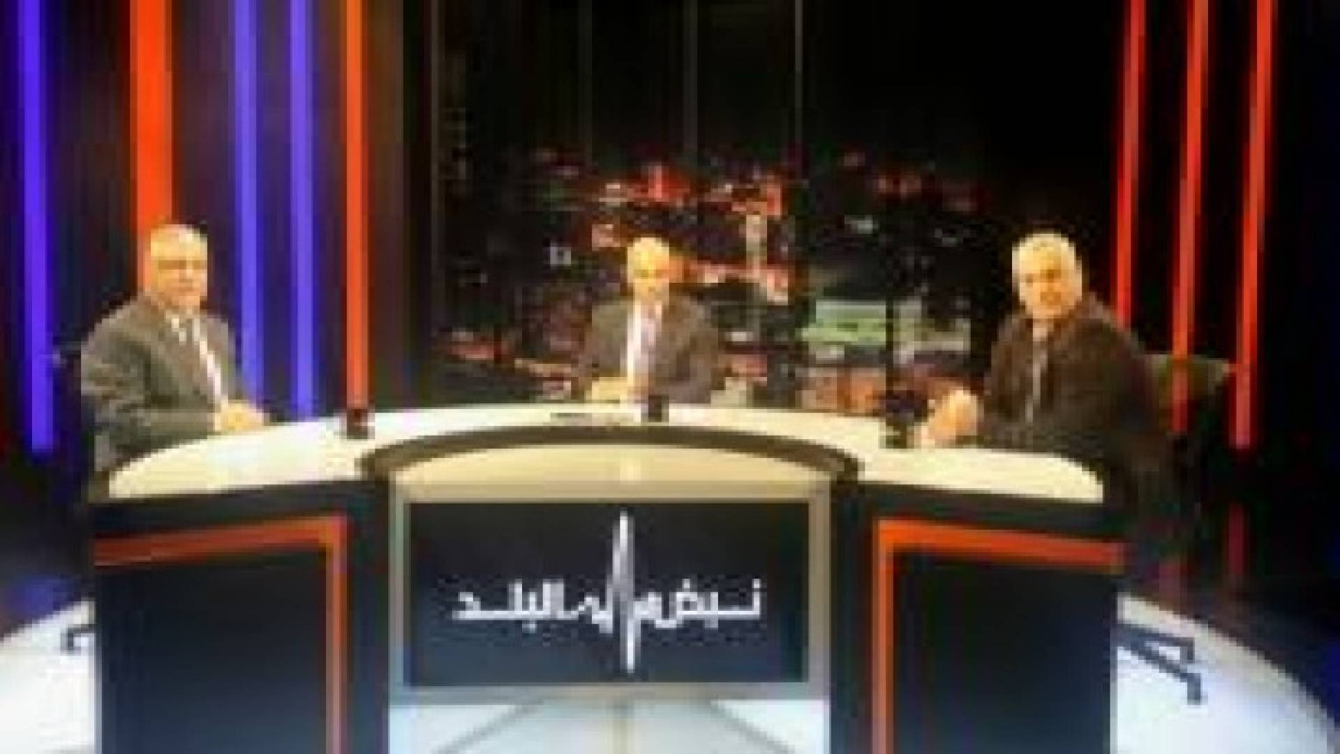 حادثة الموقر و التعديل الوزاري على طاولة نبض البلد