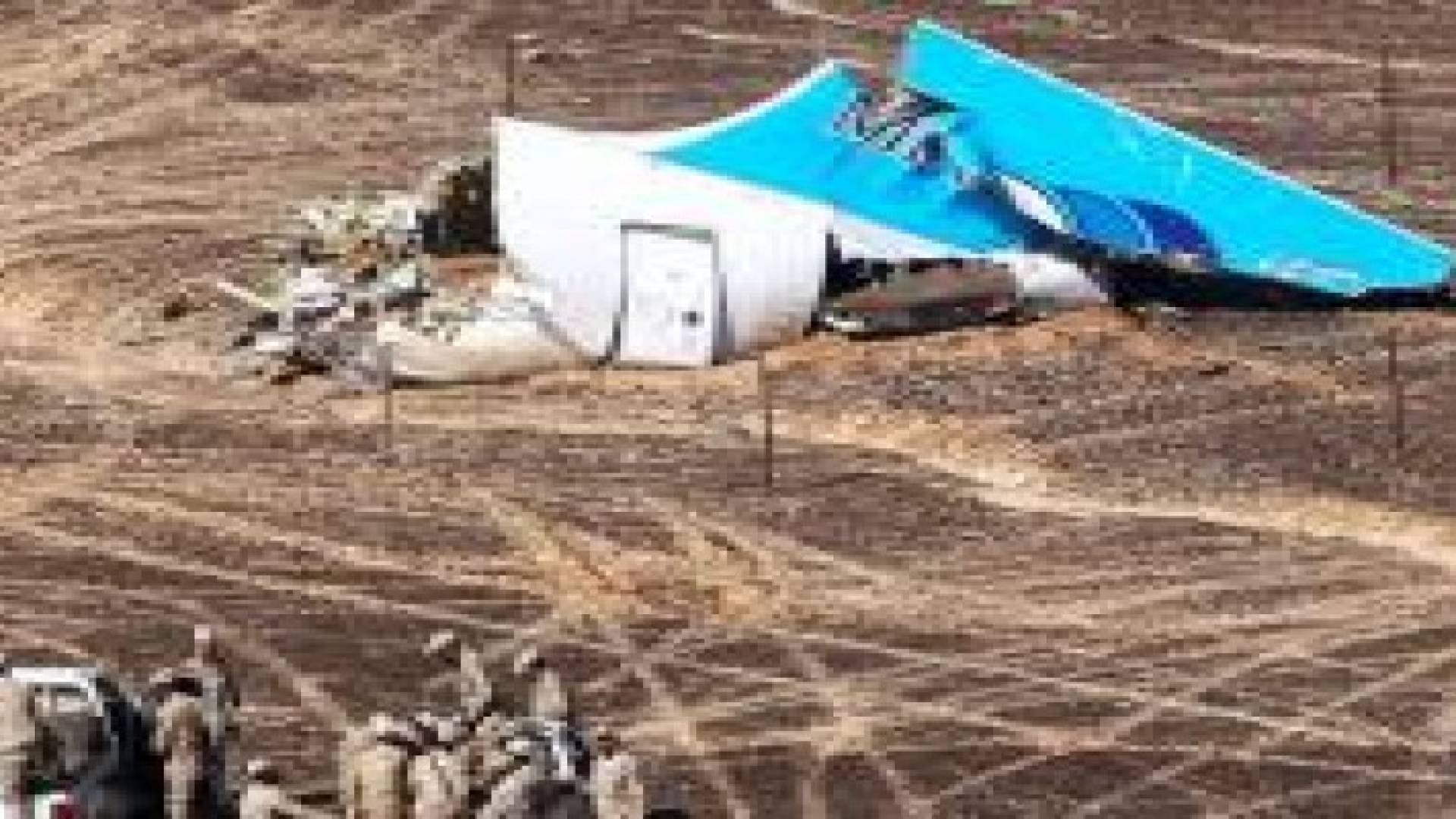 روسيا ومصر ترفضان "مساعدة" أميركية في حادثة الطائرة