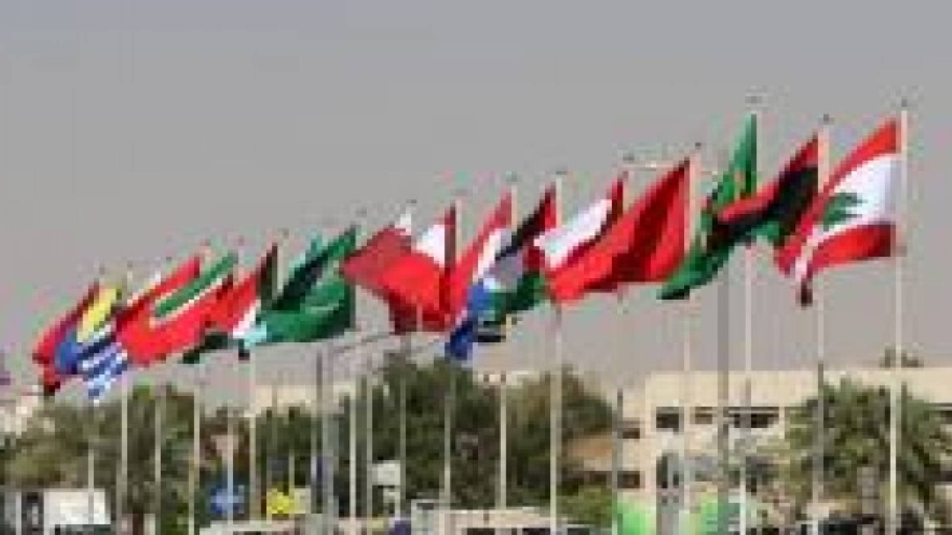 قمة الدول العربية واللاتينية تنطلق اليوم في السعودية