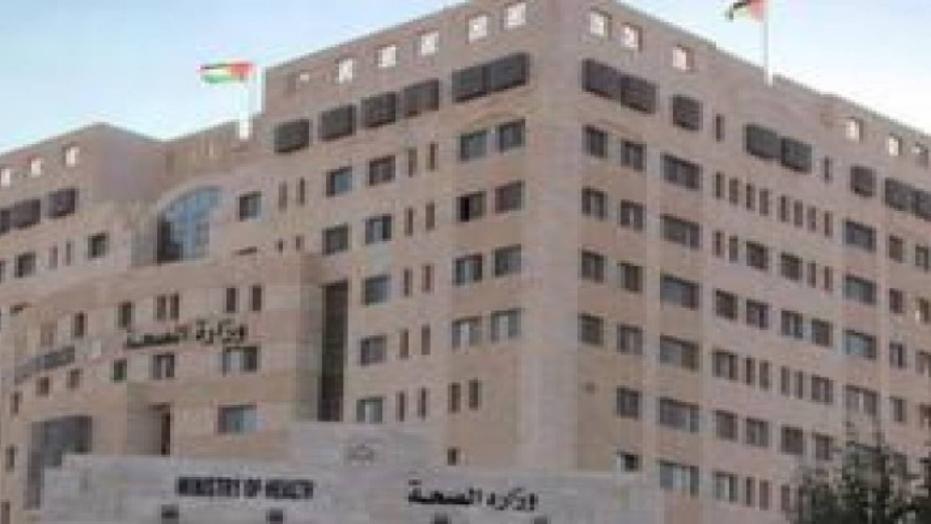 وزير الصحة يؤكد جاهزية المستشفيات والمراكز الصحية وخطط الطوارئ