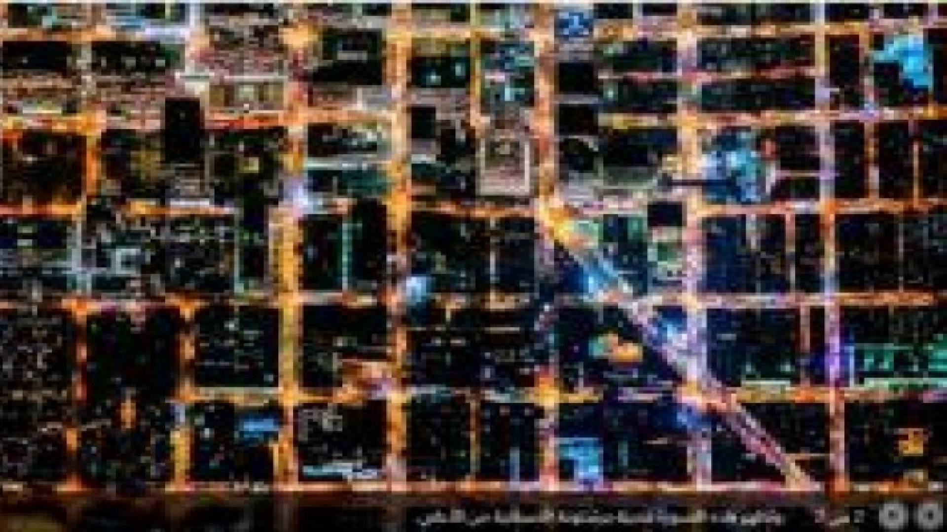 بالصور : تعرف إلى أكبر المدن من باب "هليكوبتير" على ارتفاع 12 ألف قدم