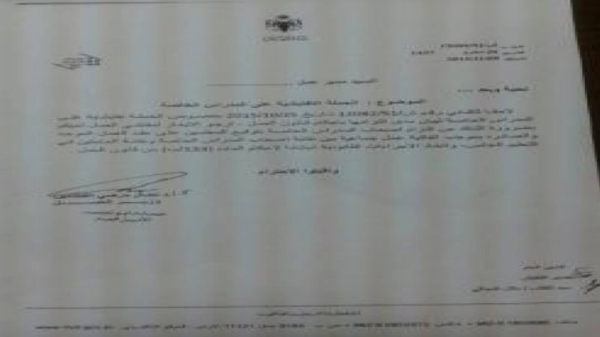 بدء حملات التفتيش على عقود المعلمين في المدارس الخاصة