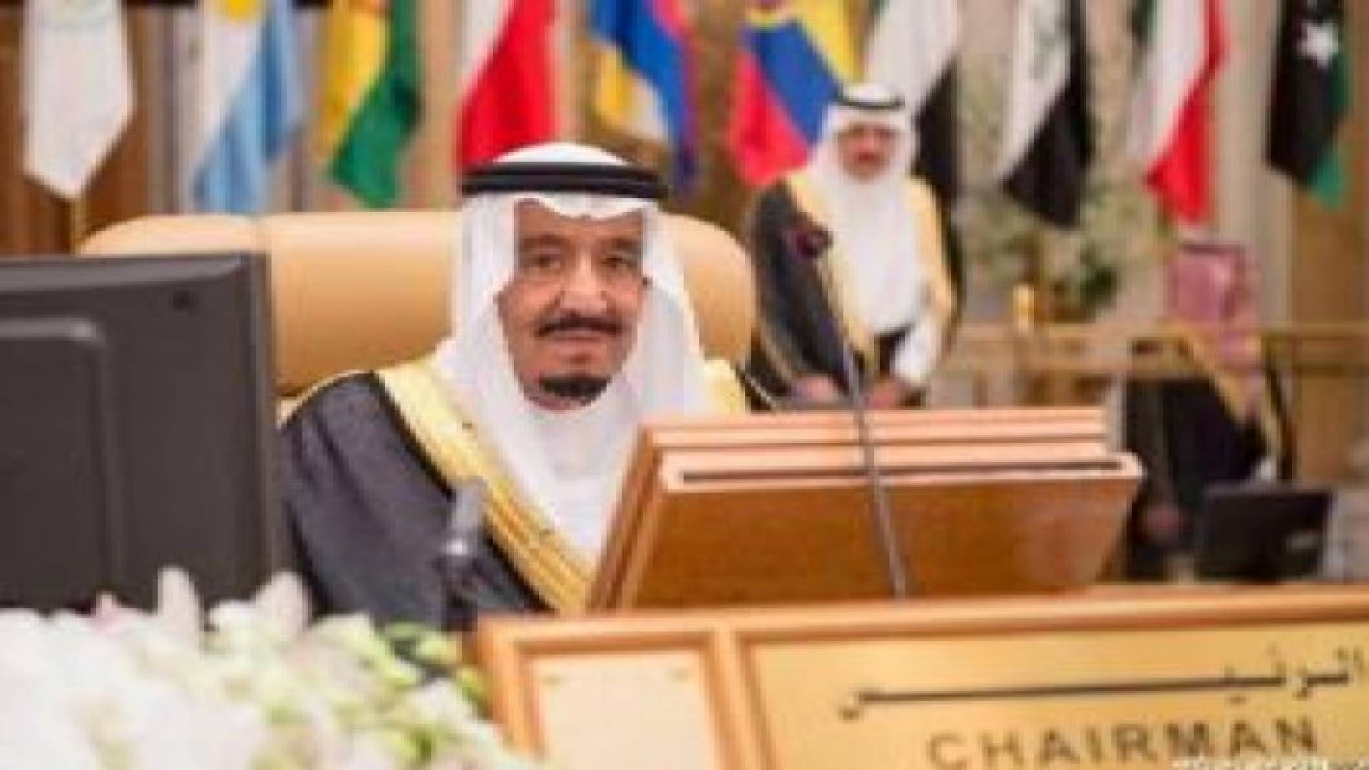 خادم الحرمين يفتتح أعمال القمة الرابعة للدول العربية وأميركا اللاتينية