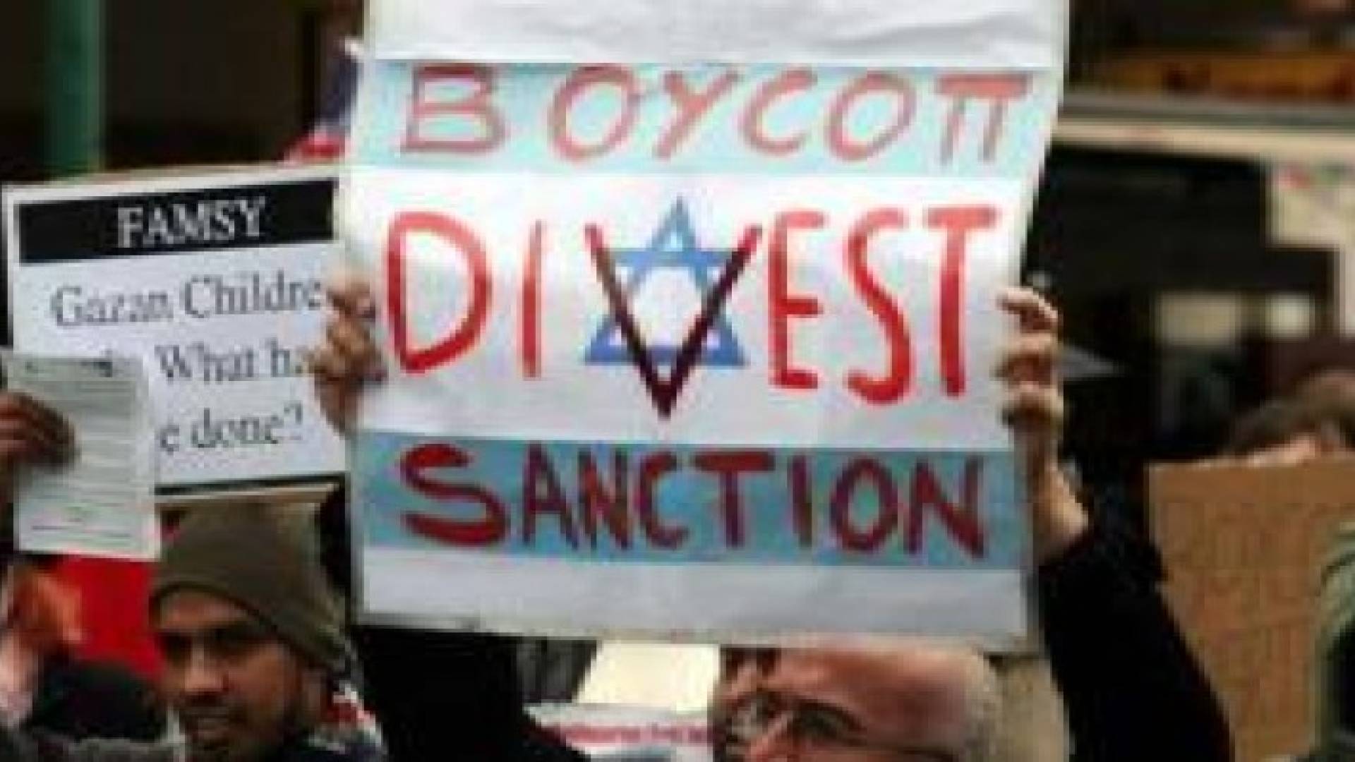 المفوضية الأوروبية تقر وضع ملصقات تنوه للسلع القادمة من مستوطنات إسرائيلية