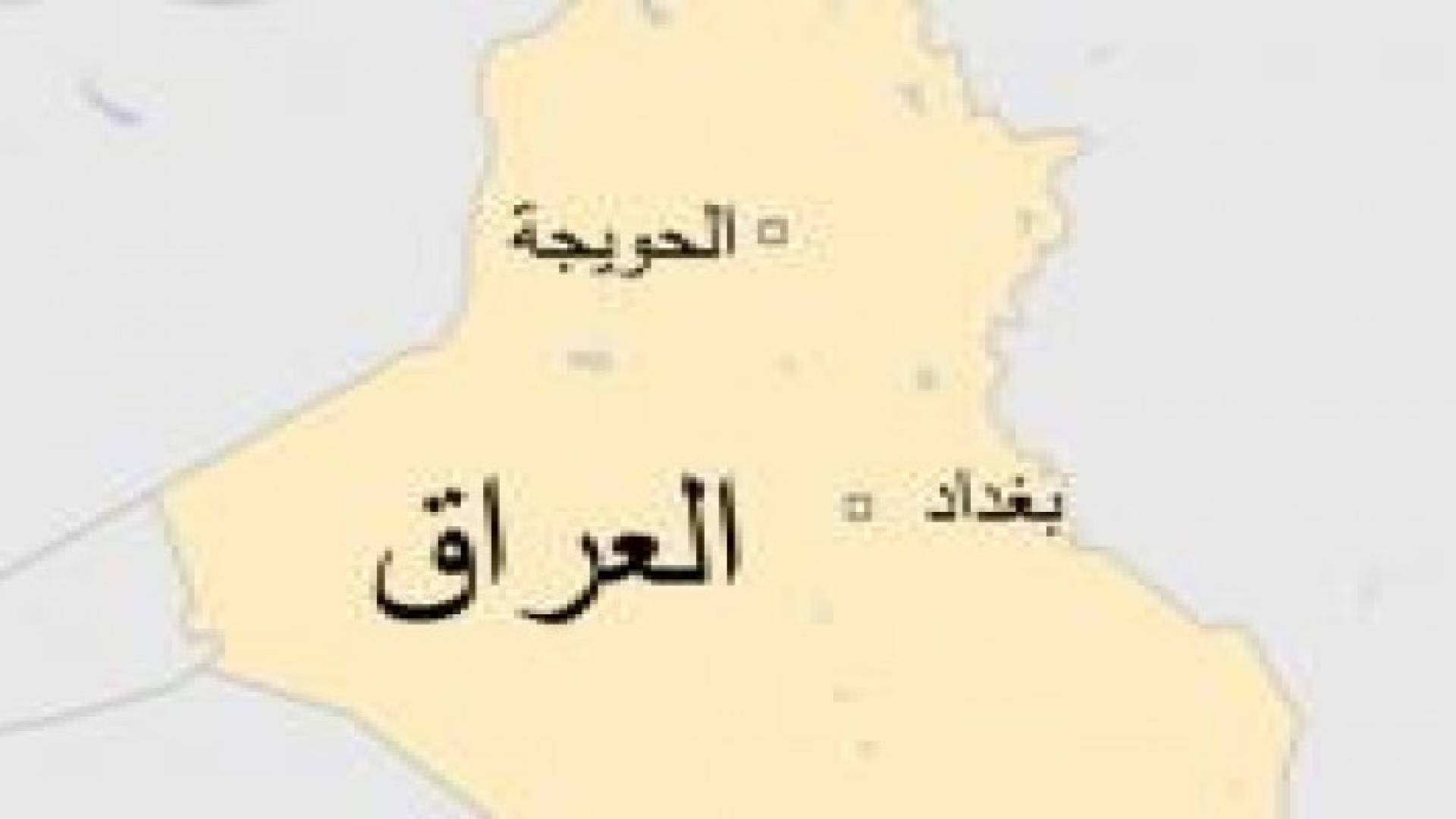 وزارة الدفاع البريطانية:طائراتنا شنت غارات ضد مواقع داعش شمال العراق