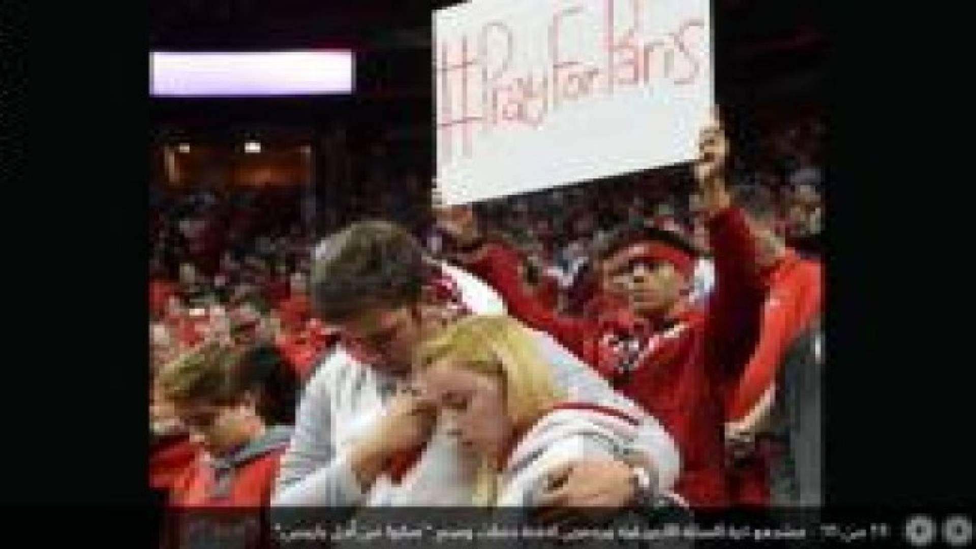 بالصور : ردود فعل العالم بعد ليلة تجسد فيها الموت بعاصمة الحب