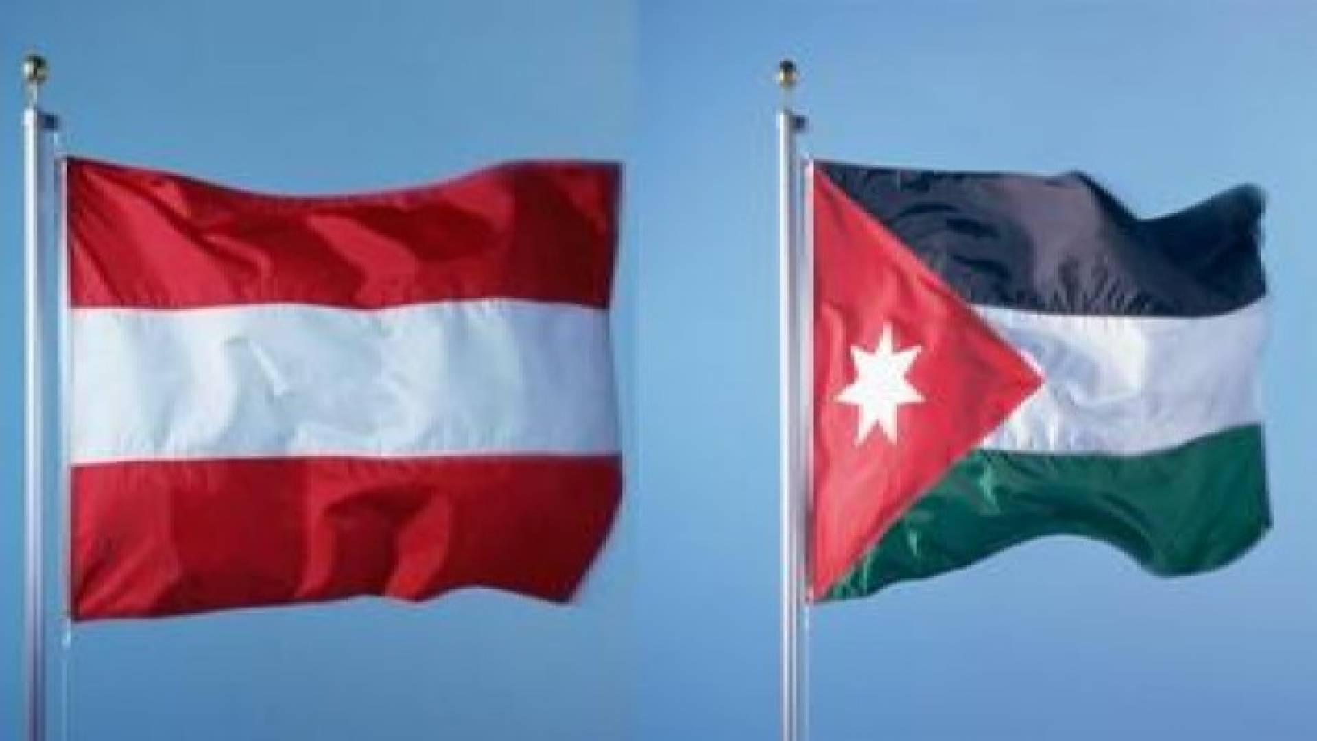 الموافقة على اتفاقية التعاون بين الاردن والنمسا