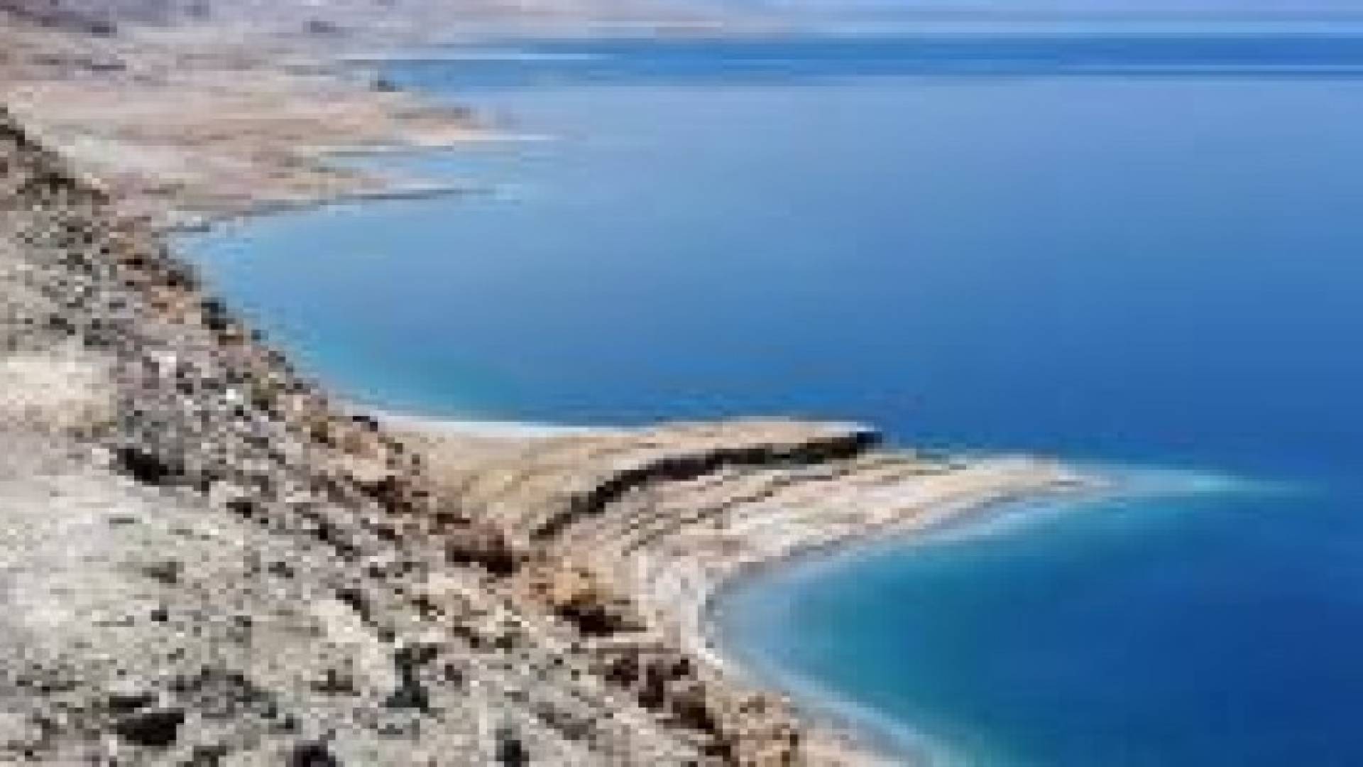 هيئة الاستثمار : البحر الميت وجهة عالمية للأعمال وجذب للاستثمار