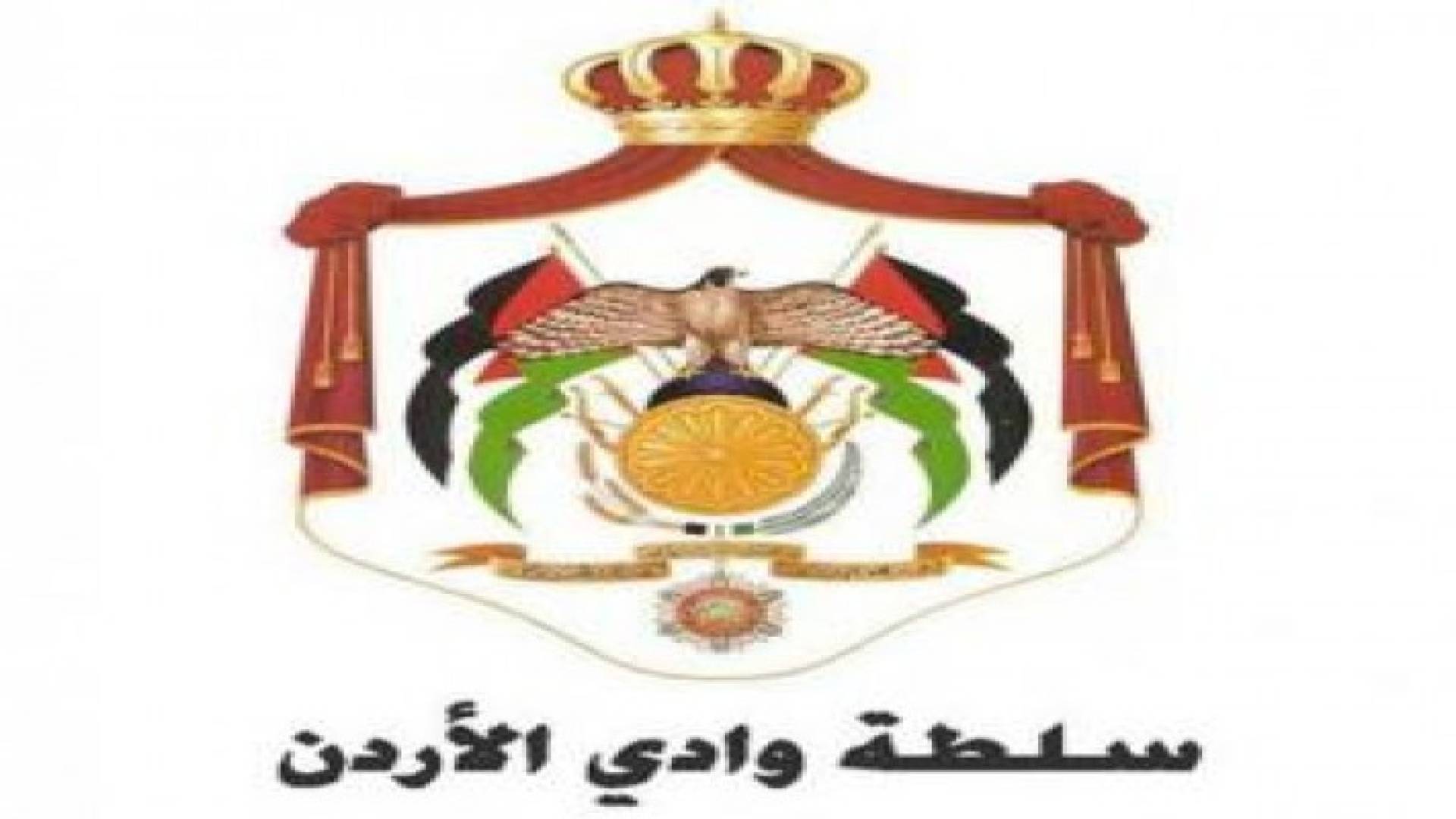 سلطة وادي الاردن تعد خطة طوارئ لمواجهة التغير المناخي