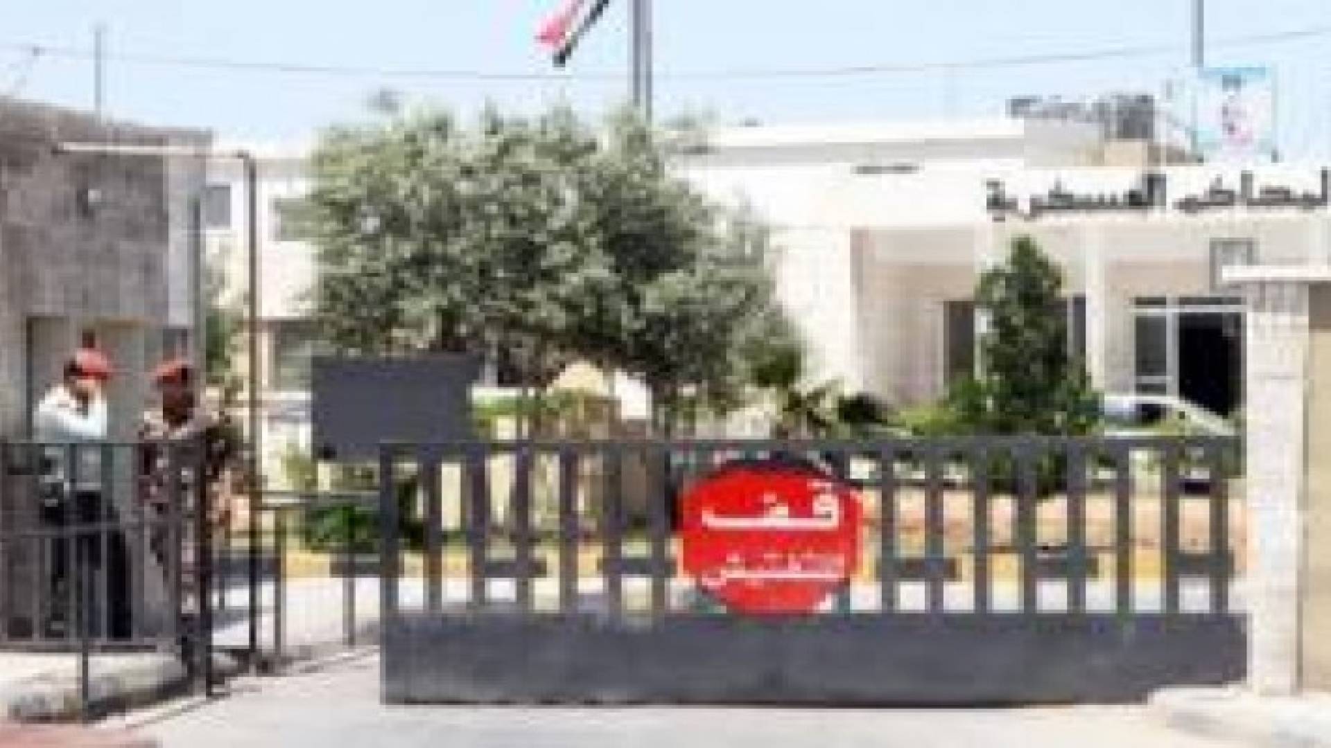 السجن 4 سنوات لثلاثيني فر من سجون داعش الإرهابي