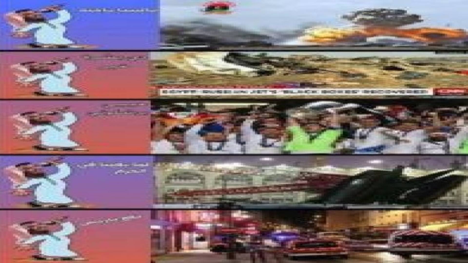 بالصور: حسين الجسمي وهجمات باريس .. سخرية كبيرة على مواقع التواصل الاجتماعي