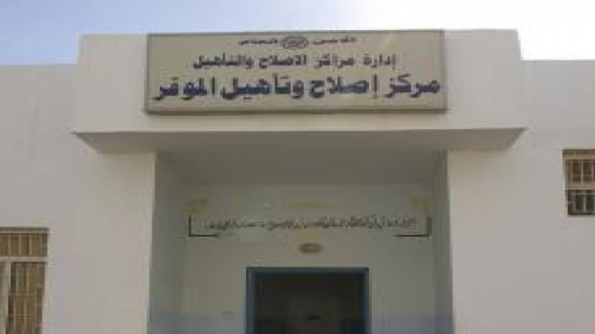 نزلاء في مركز اصلاح وتأهيل الموقر يعلنون اضرابهم عن الطعام ..تفاصيل